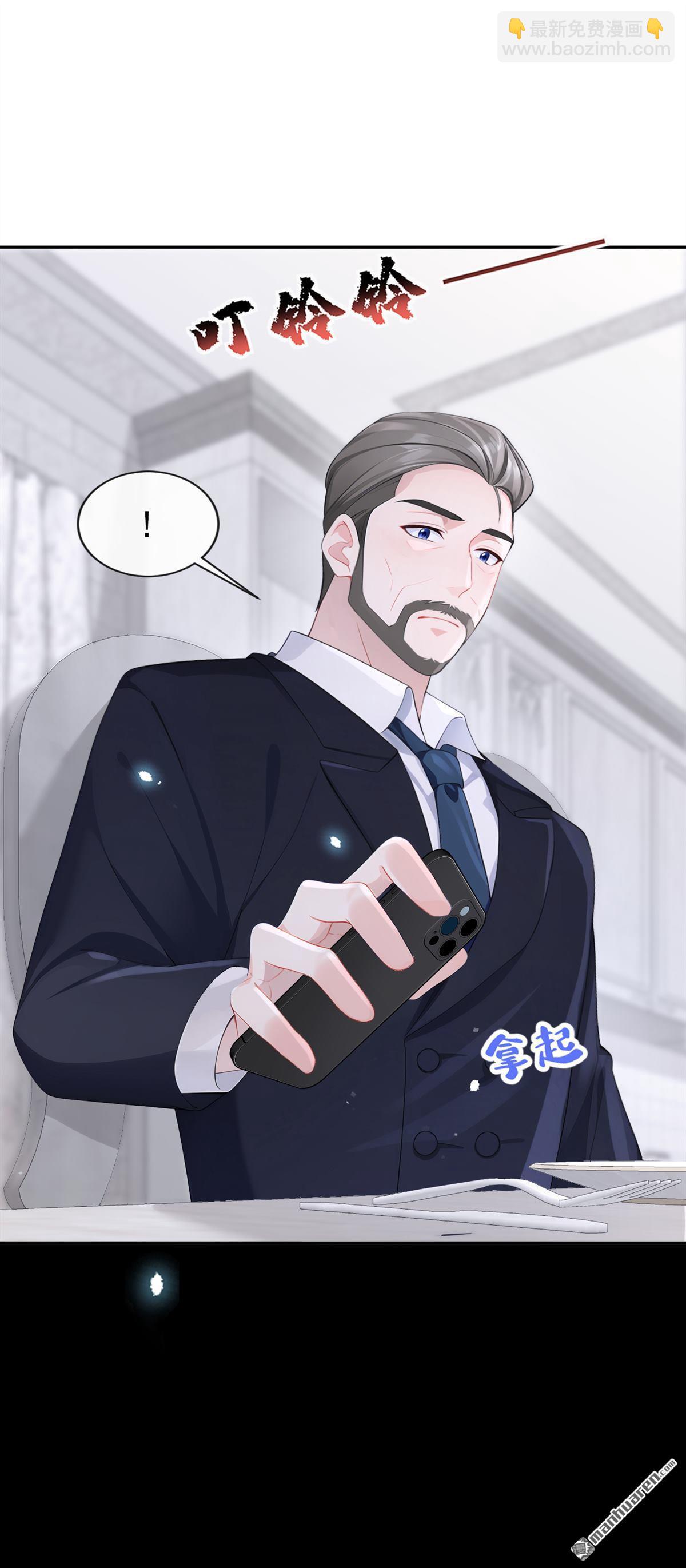 第118回 秦医生，你要亲我？-第118话