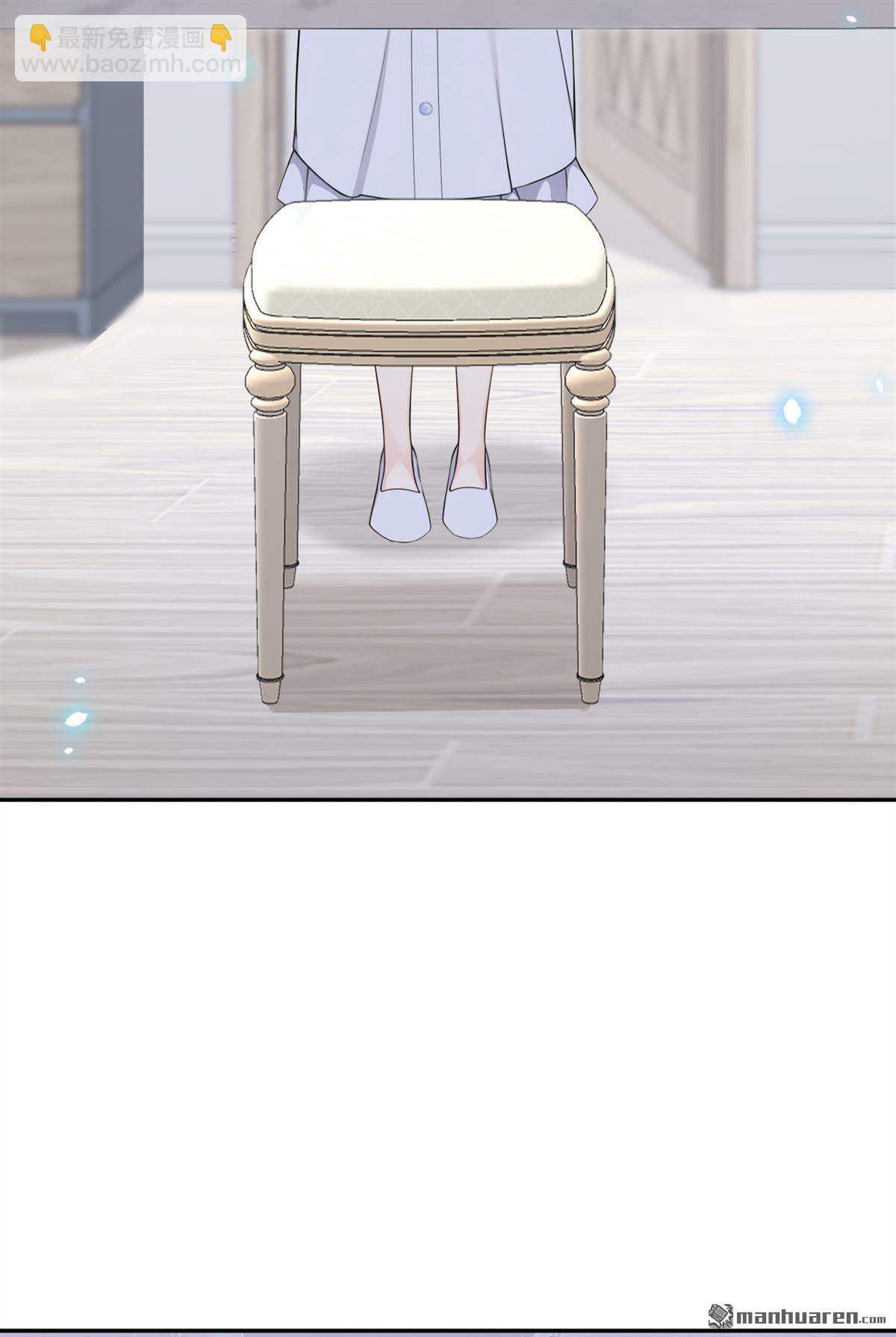 第118回 秦医生，你要亲我？-第118话