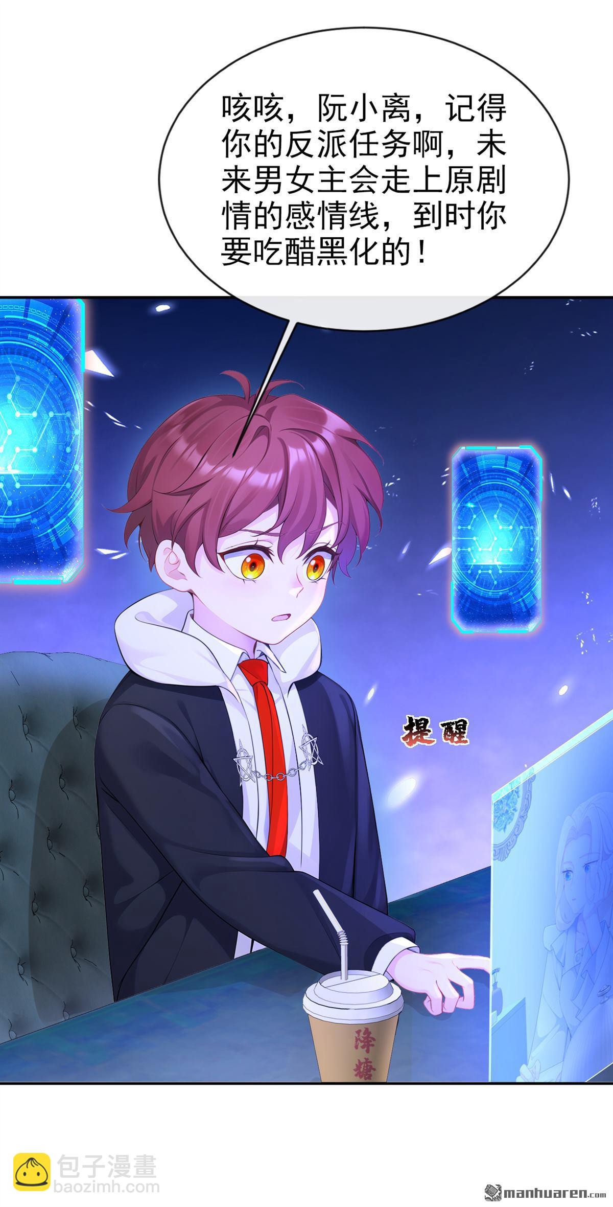 第118回 秦医生，你要亲我？-第118话