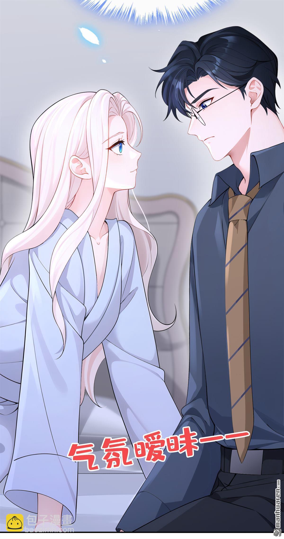 第118回 秦医生，你要亲我？-第118话