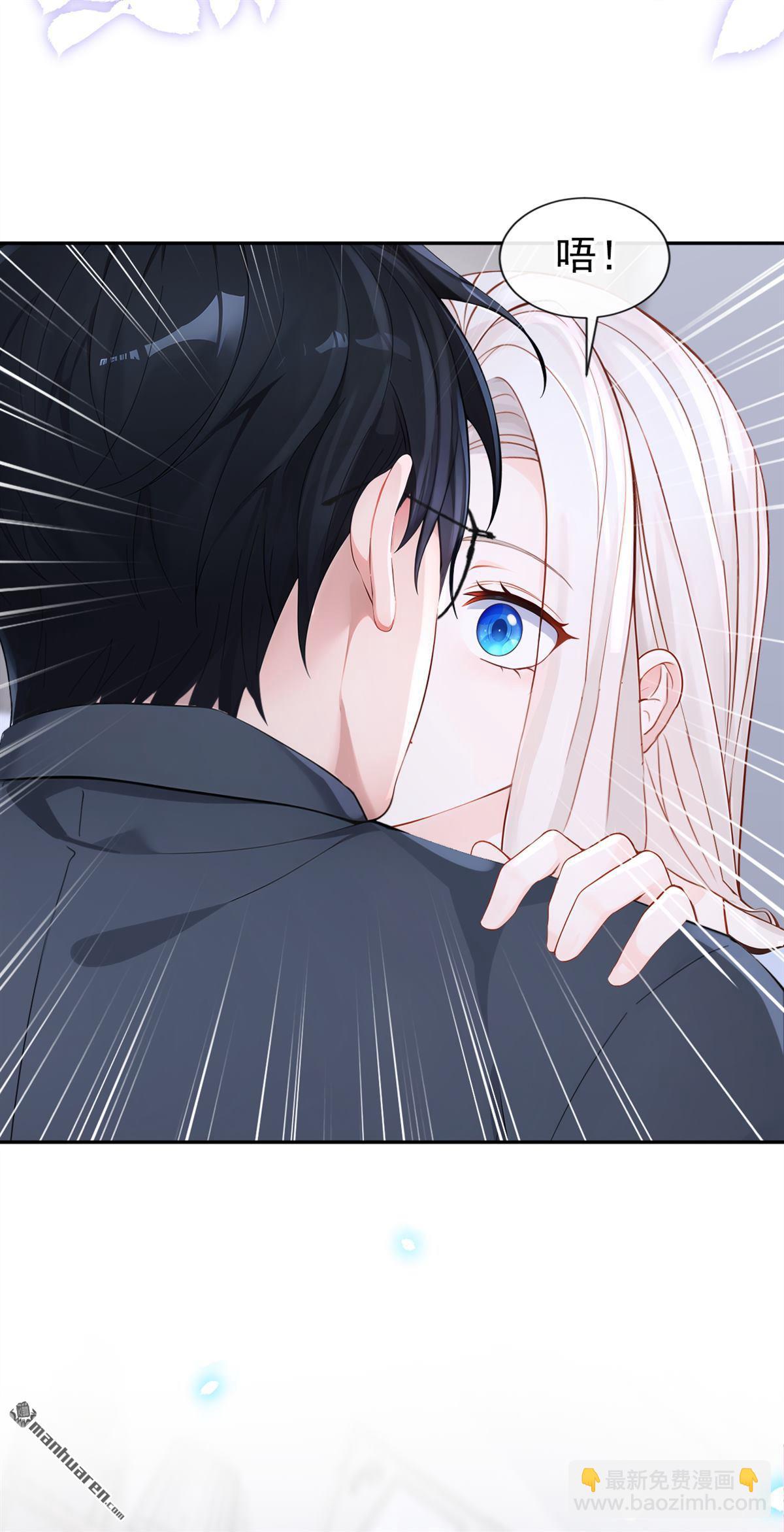 第118回 秦医生，你要亲我？-第118话