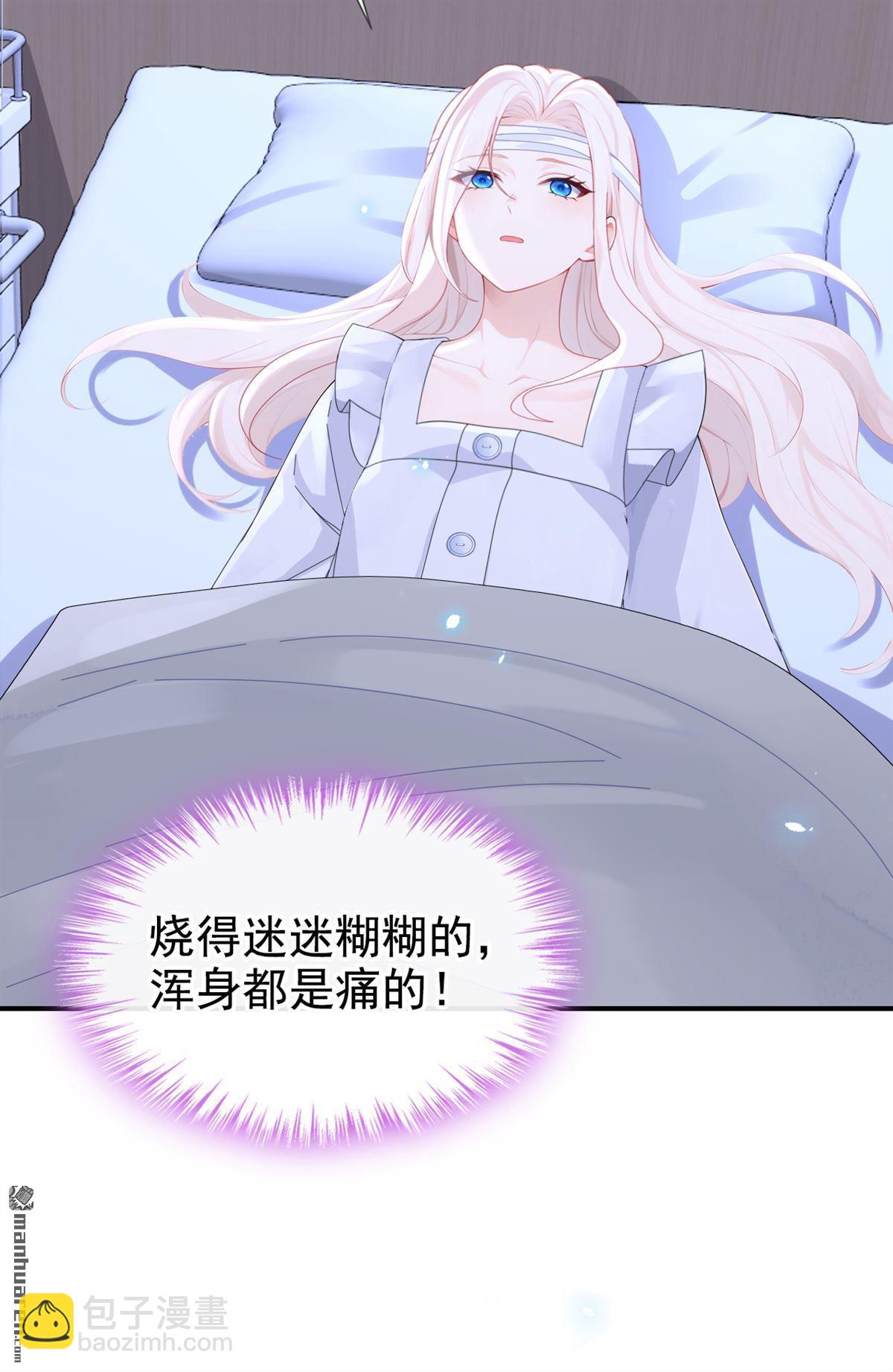 第120回 都是我害了你-第120话