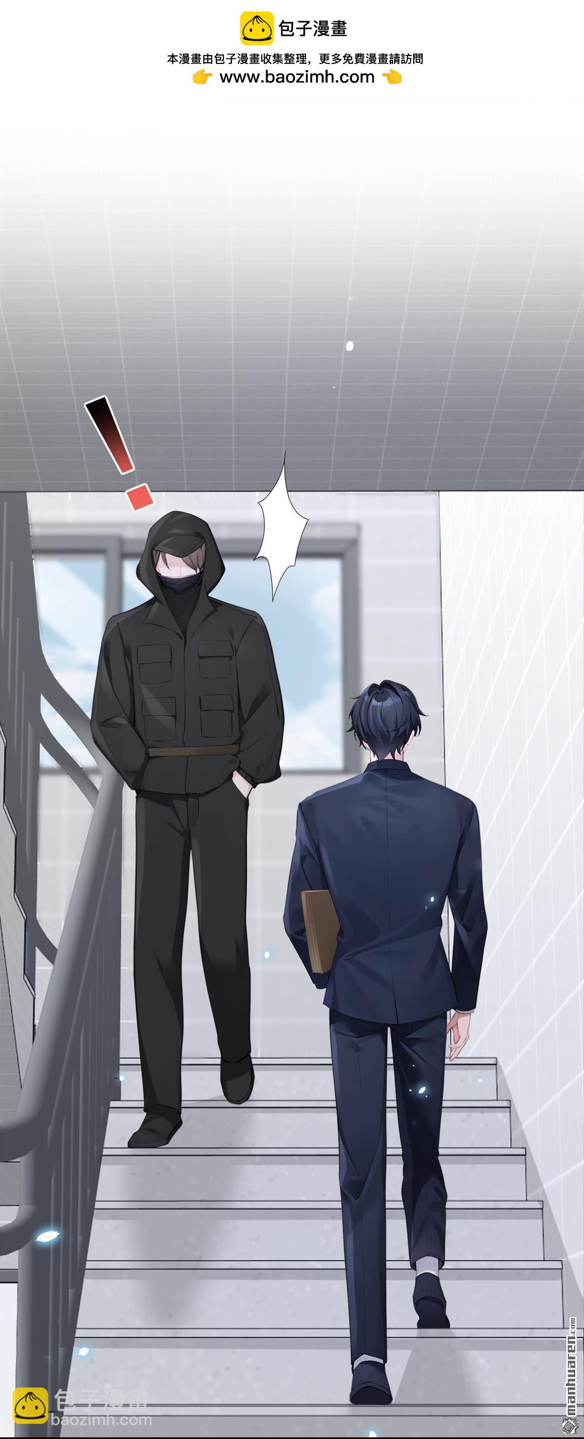 第120回 都是我害了你-第120话