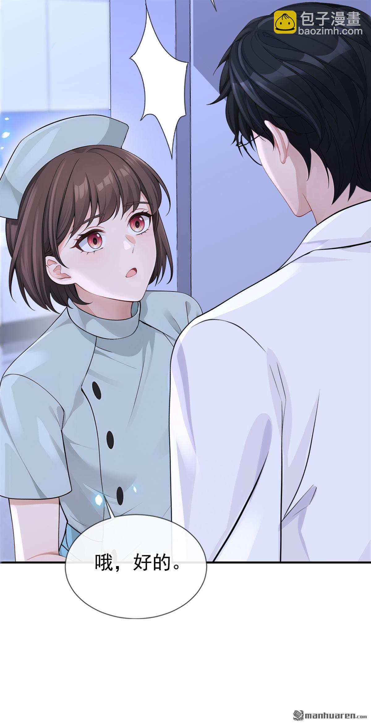 第120回 都是我害了你-第120话