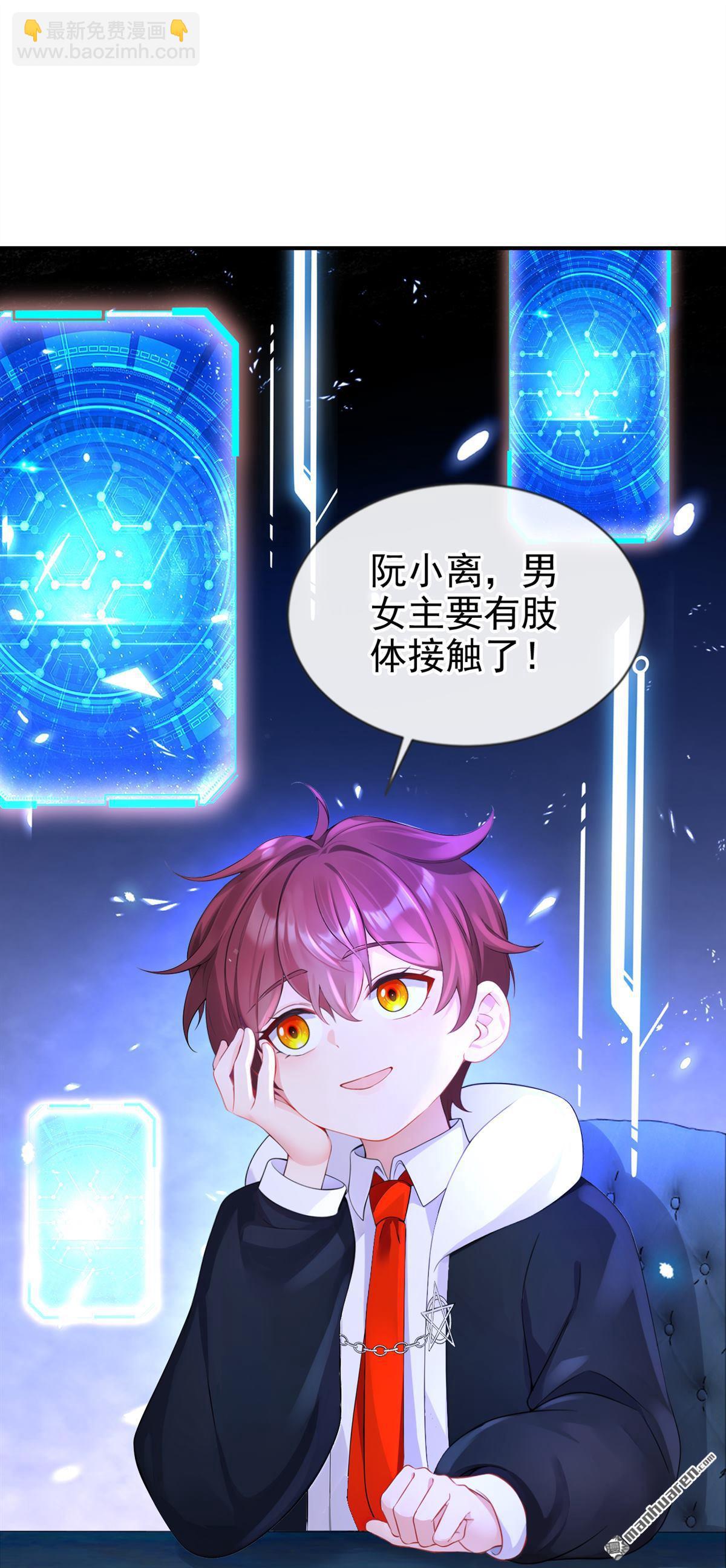 第120回 都是我害了你-第120话