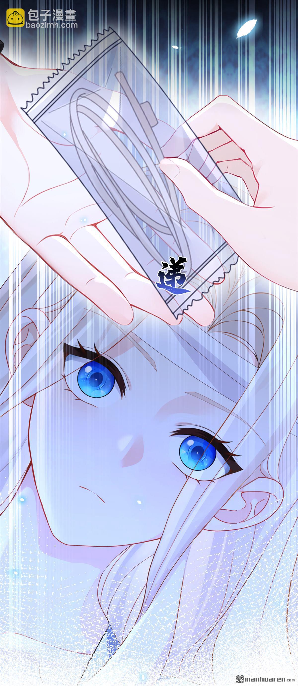 第120回 都是我害了你-第120话