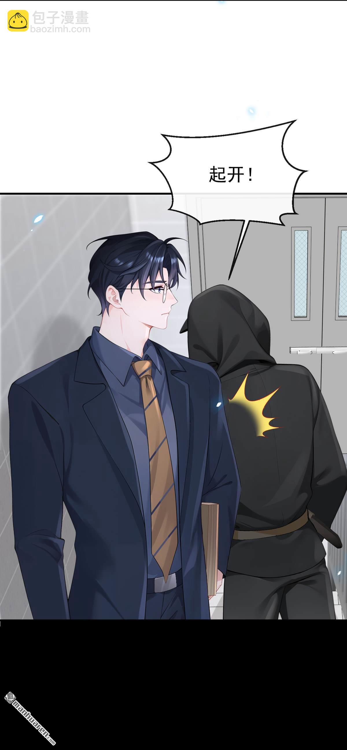 第120回 都是我害了你-第120话