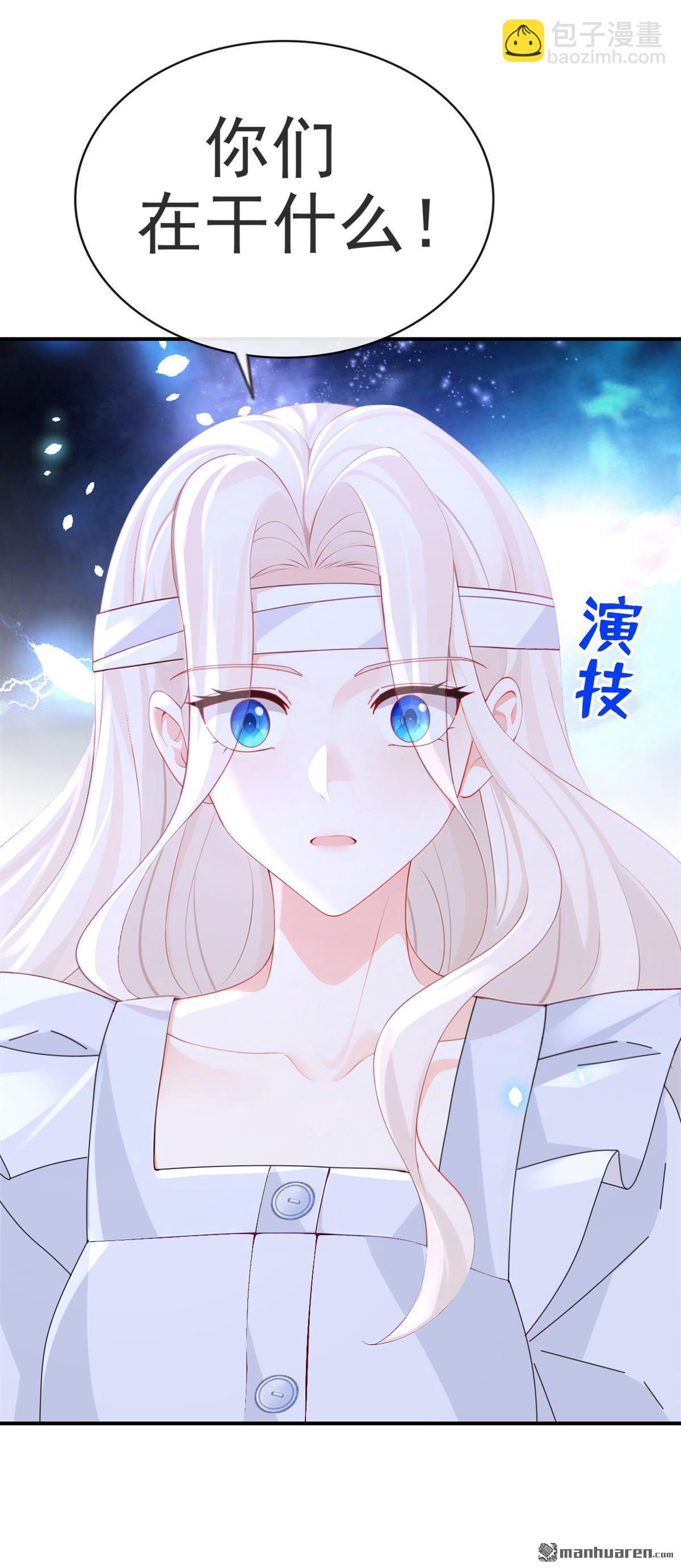 第120回 都是我害了你-第120话