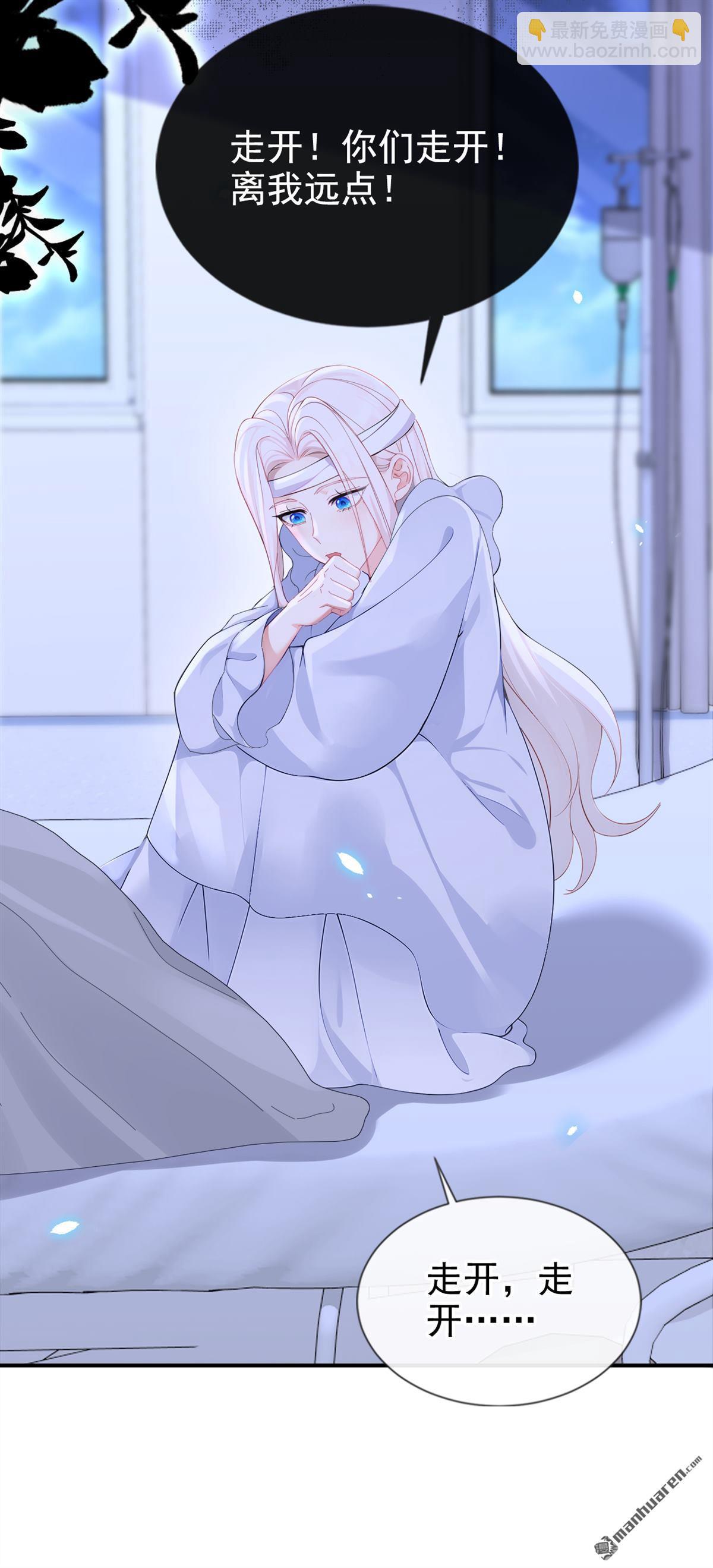 第120回 都是我害了你-第120话