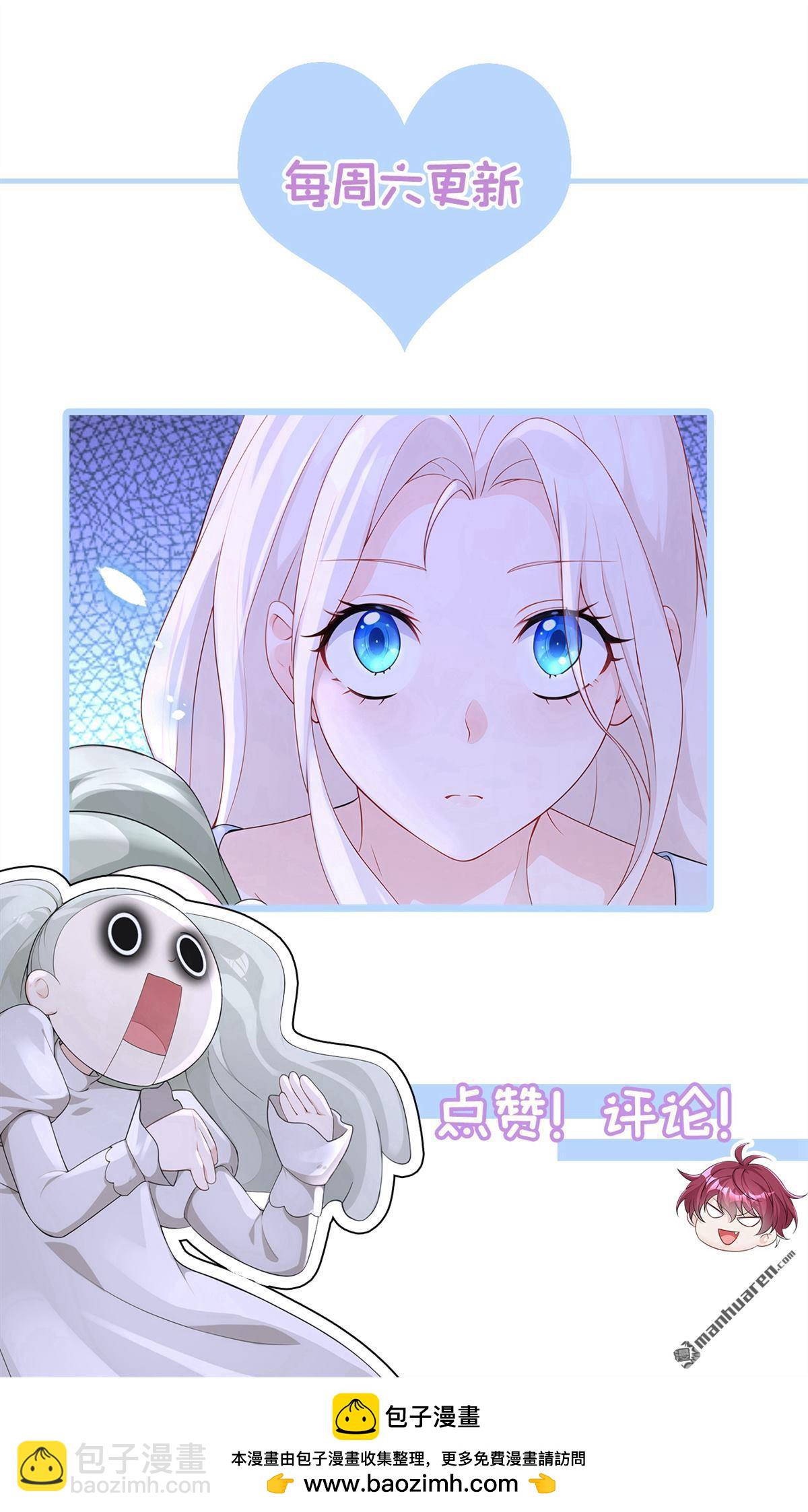 第120回 都是我害了你-第120话