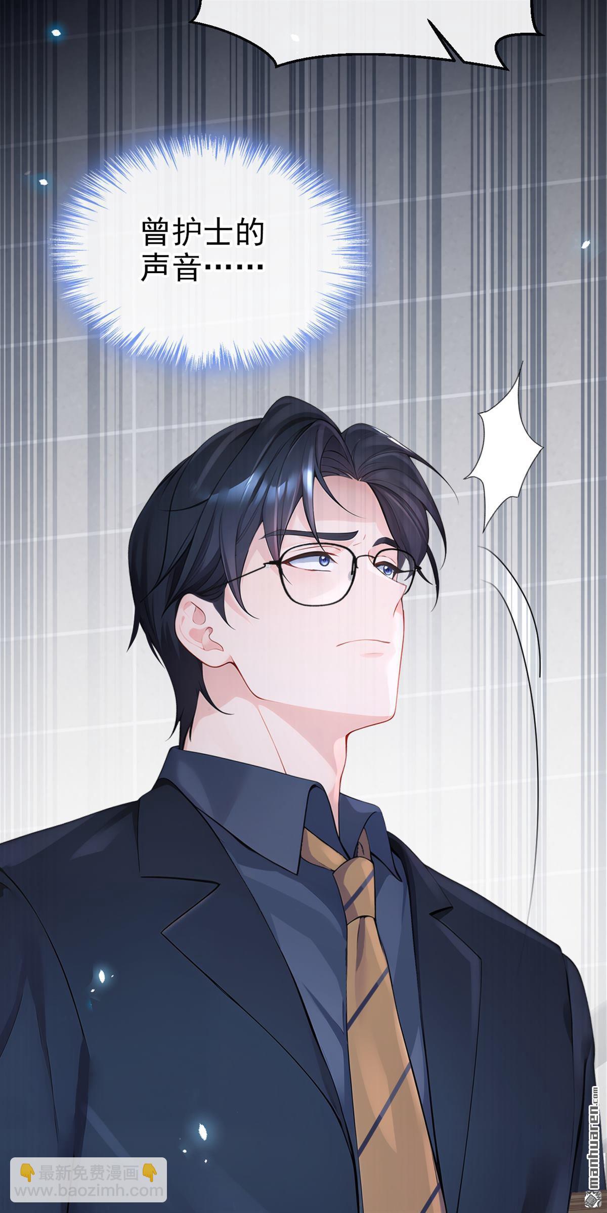 第120回 都是我害了你-第120话