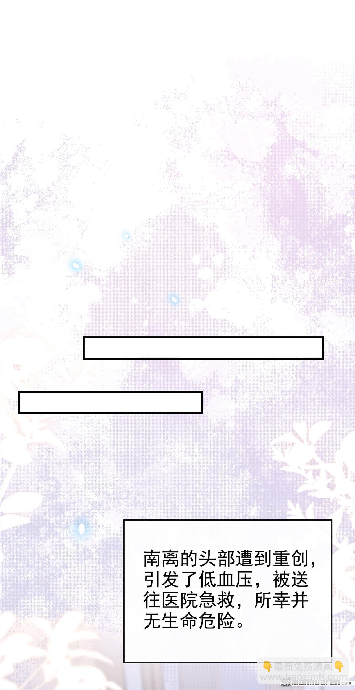 第120回 都是我害了你-第120话