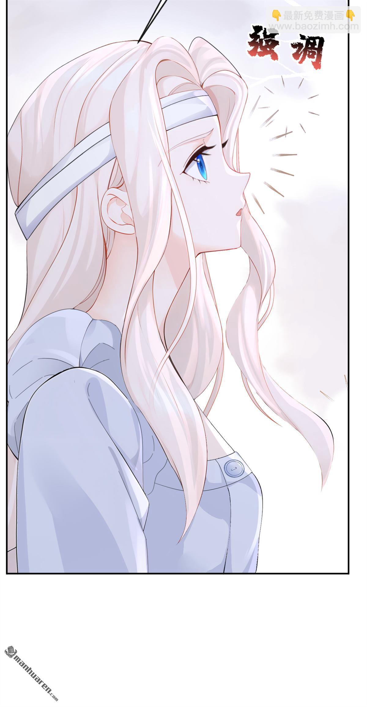 第122回 你在安慰我？-第122话