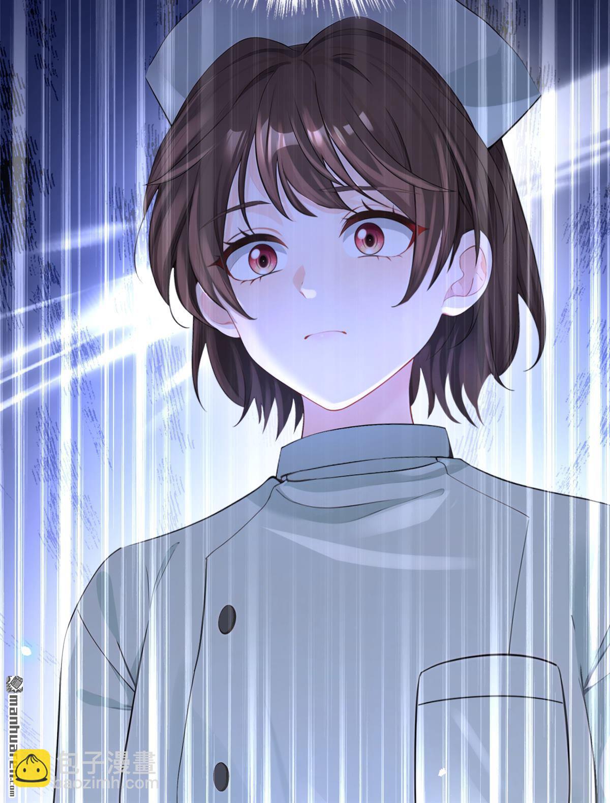 第122回 你在安慰我？-第122话