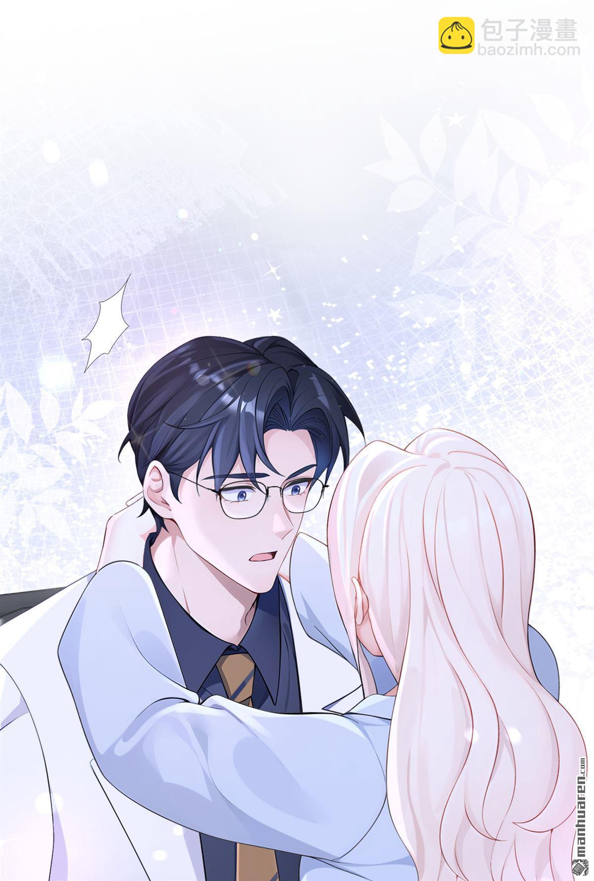 第122回 你在安慰我？-第122话