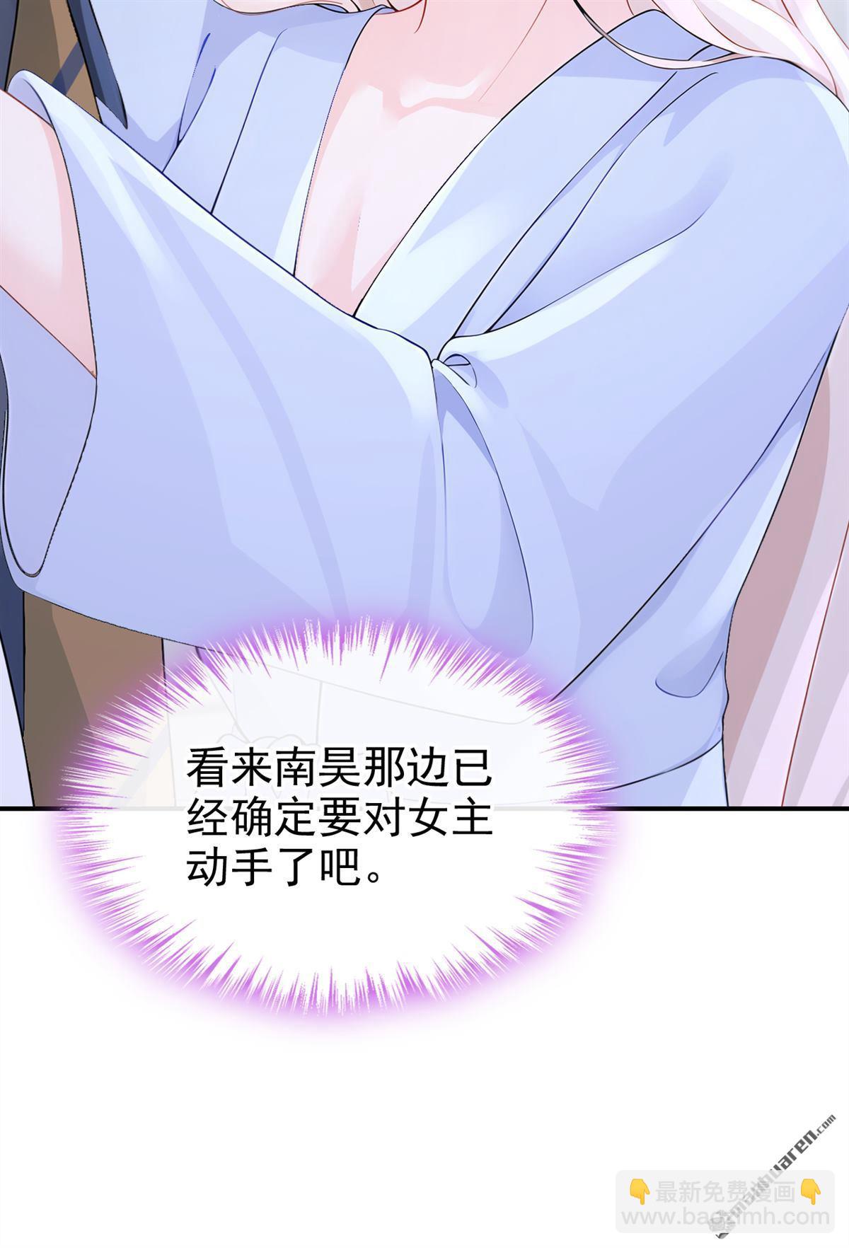 第122回 你在安慰我？-第122话