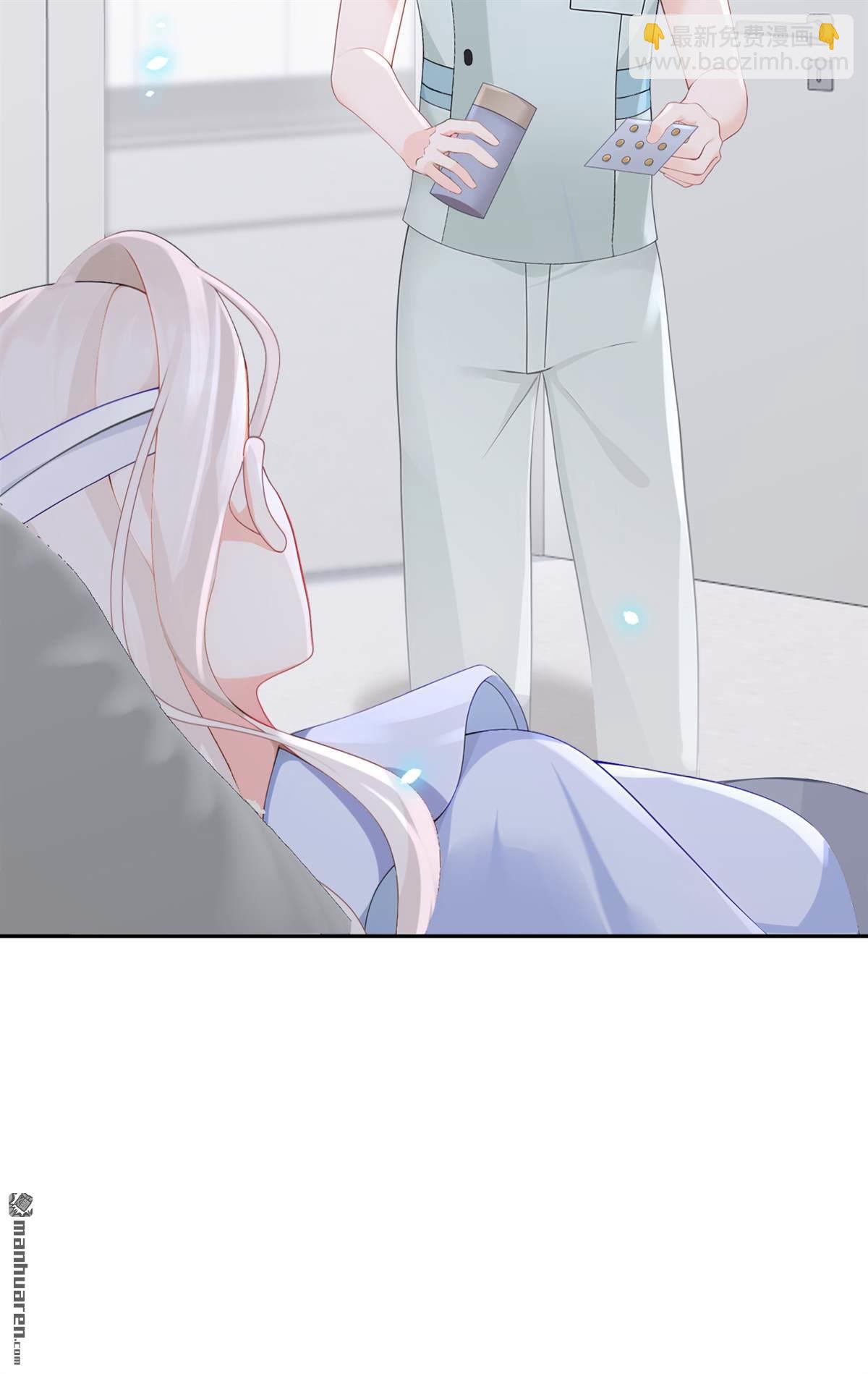 第122回 你在安慰我？-第122话