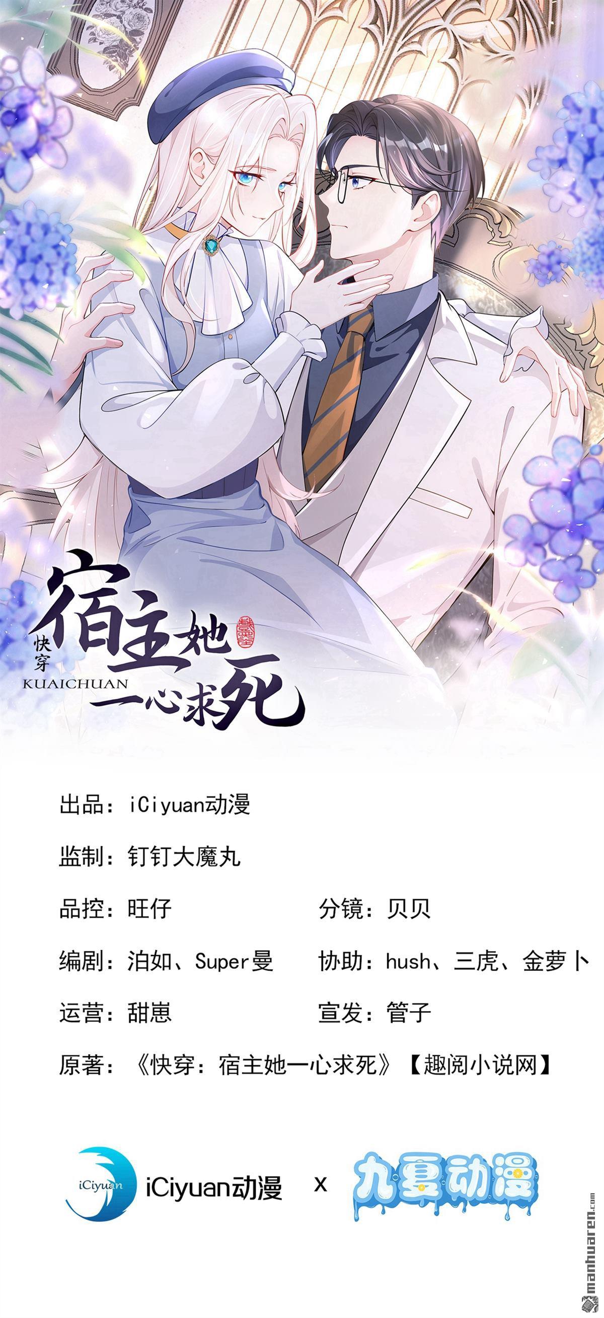 第124回 你们在违法！-第124话