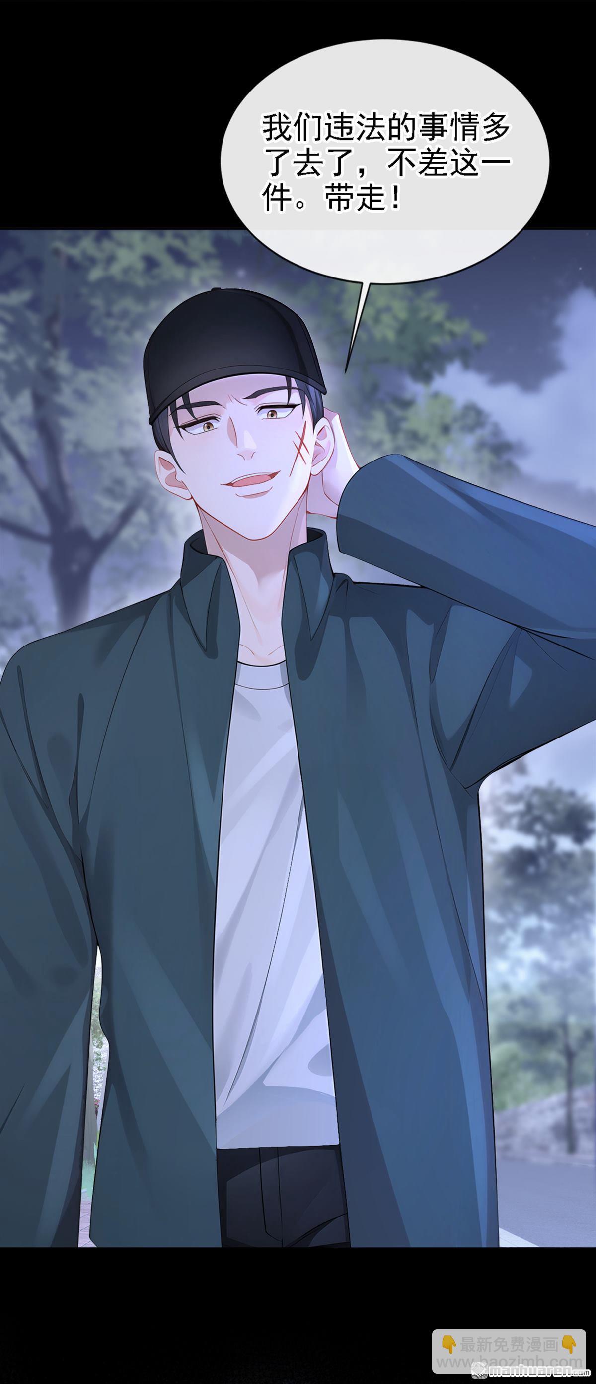第124回 你们在违法！-第124话