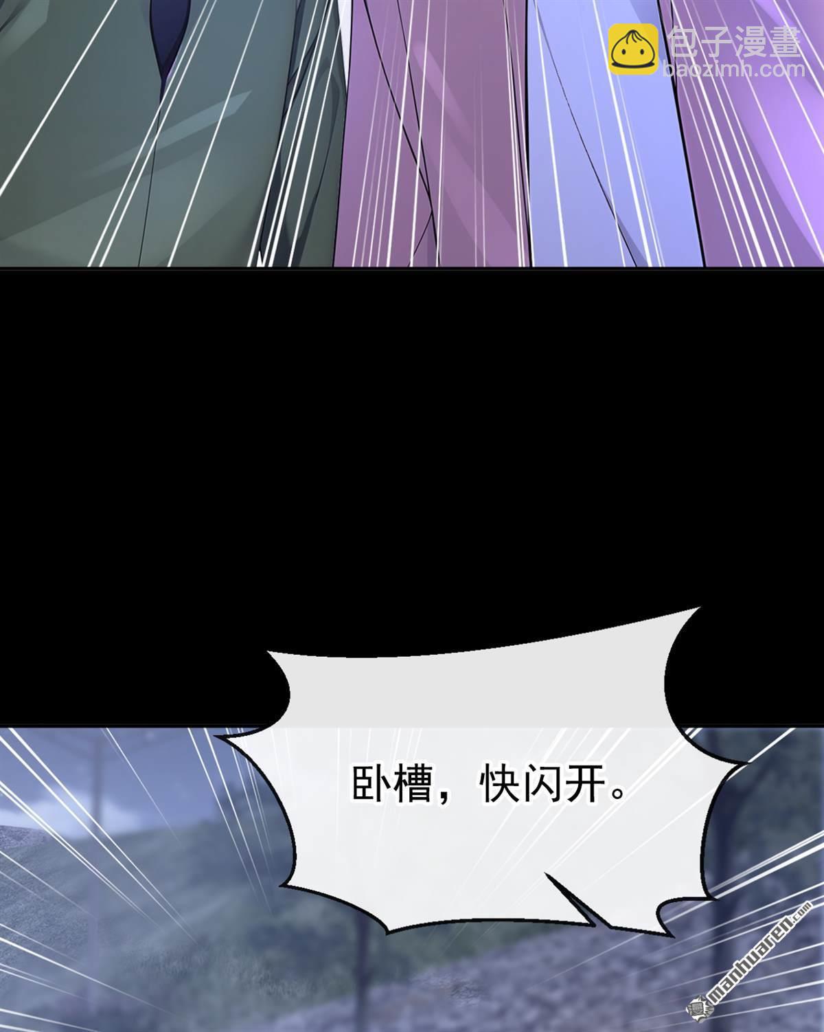 第124回 你们在违法！-第124话