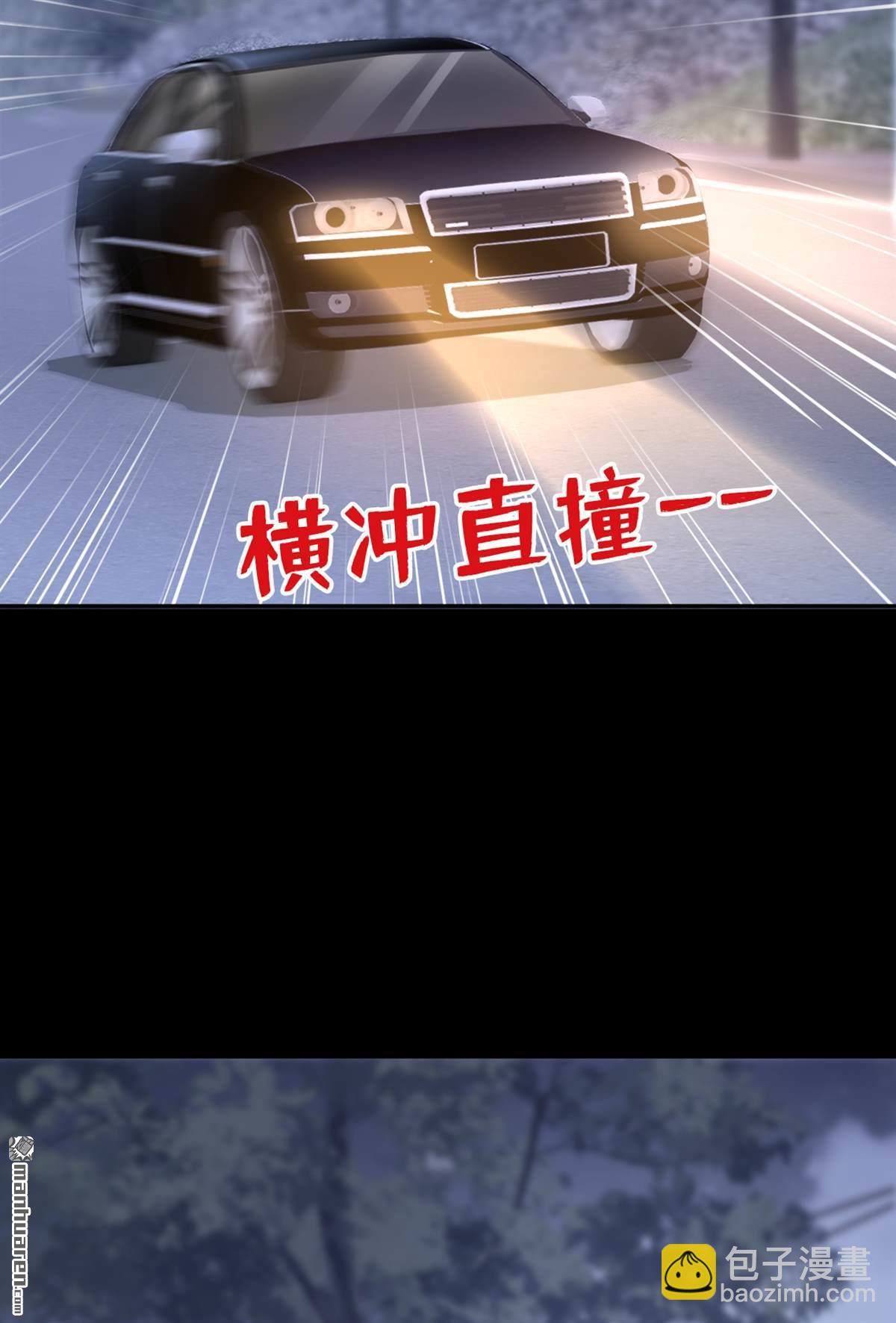 第124回 你们在违法！-第124话