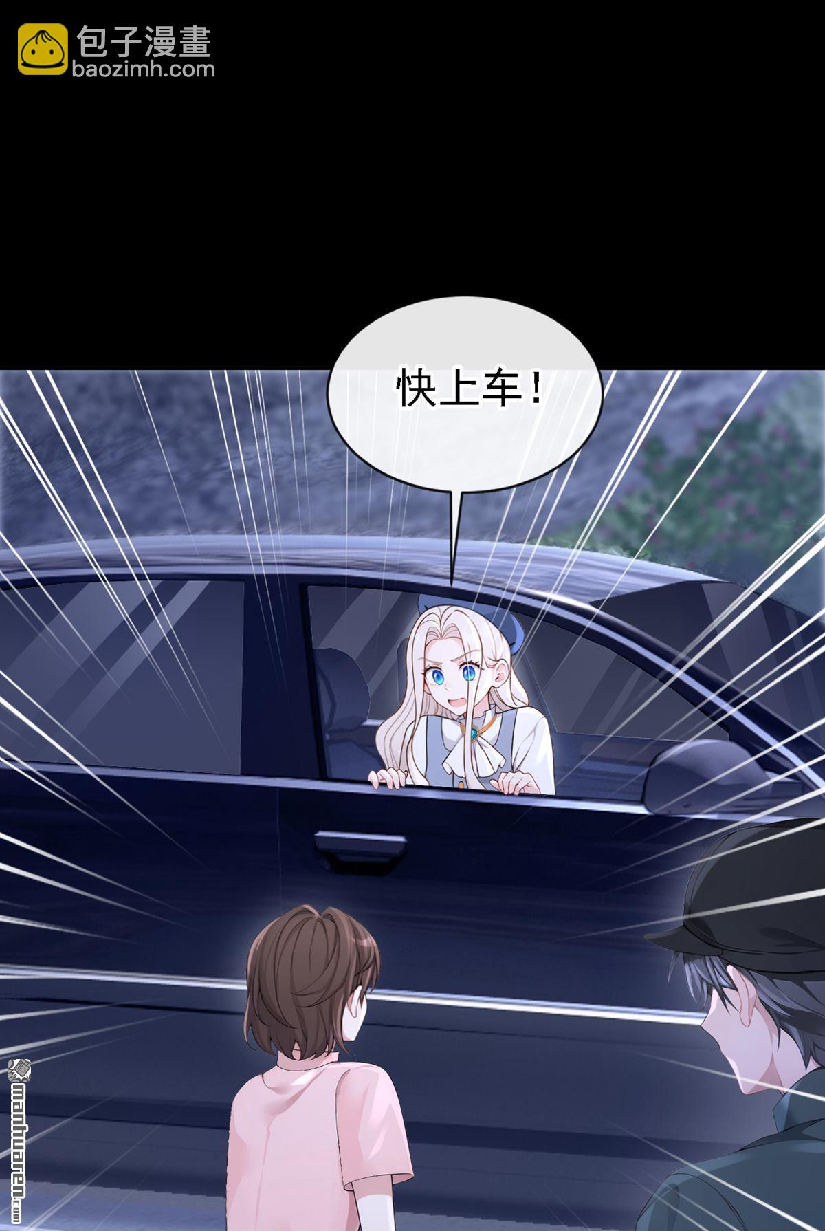 第124回 你们在违法！-第124话