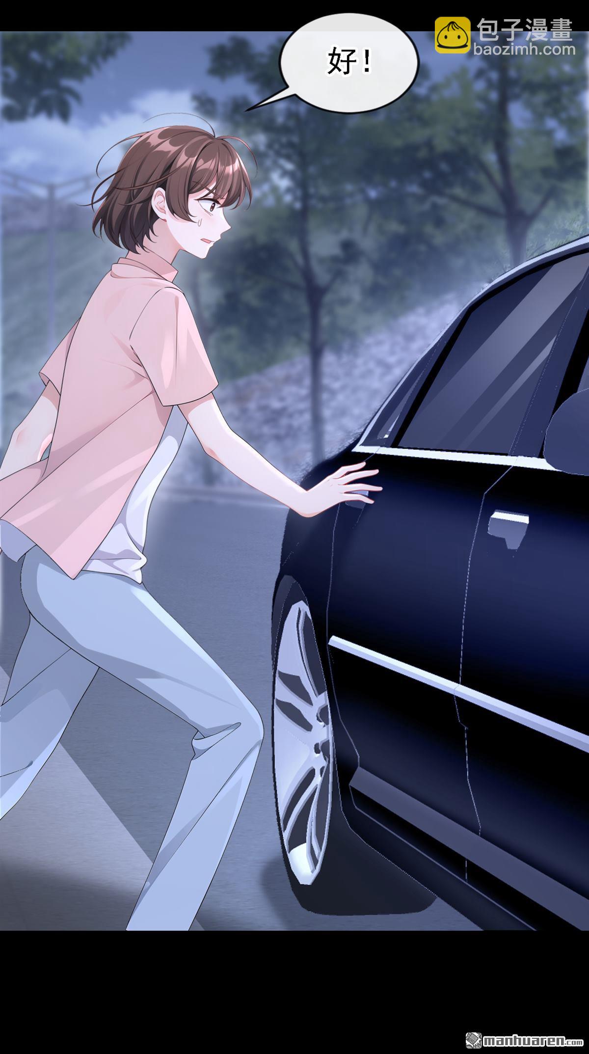 第124回 你们在违法！-第124话