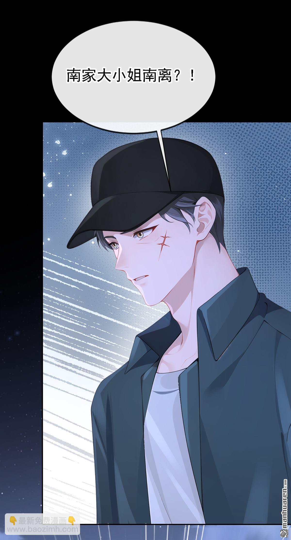 第124回 你们在违法！-第124话