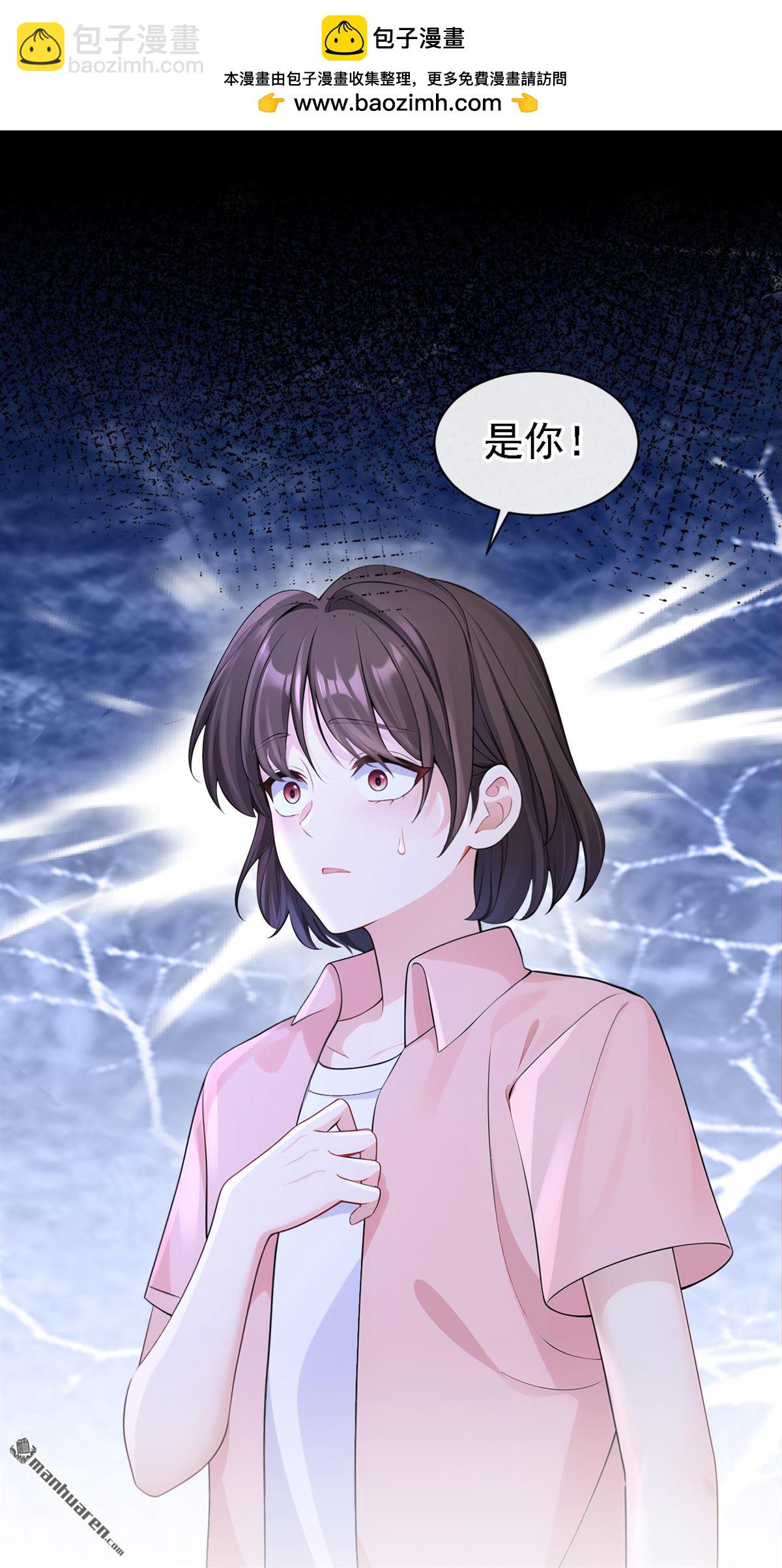 第124回 你们在违法！-第124话