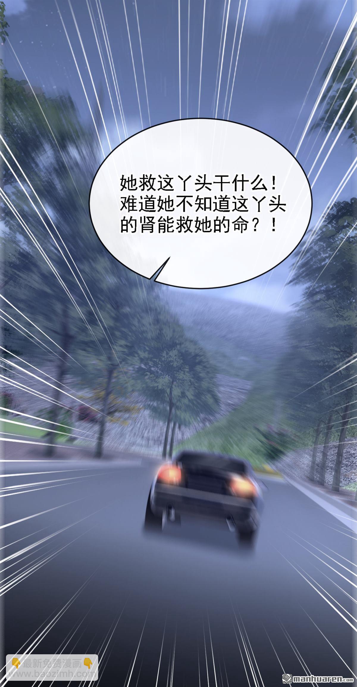 第124回 你们在违法！-第124话