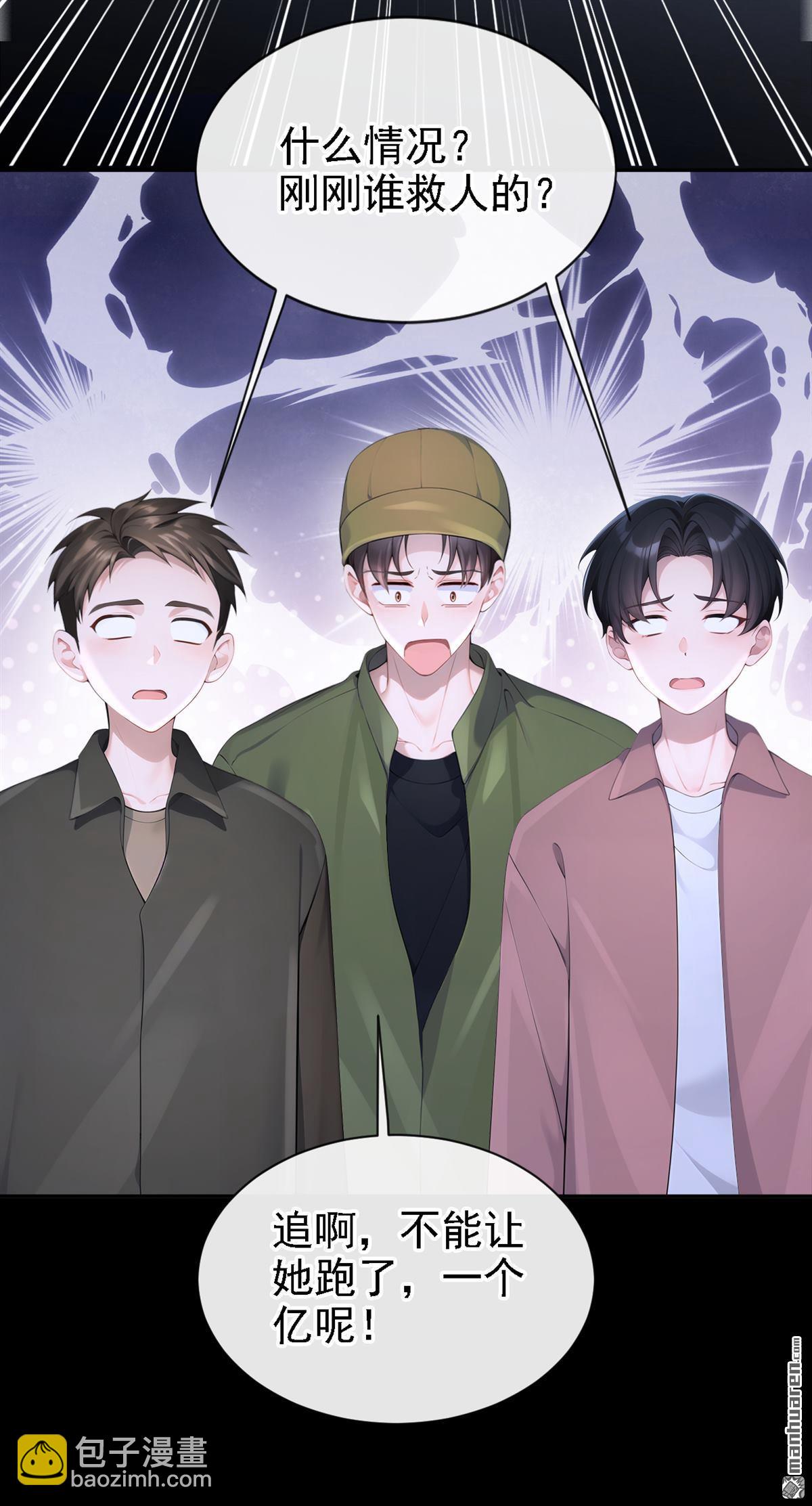 第124回 你们在违法！-第124话