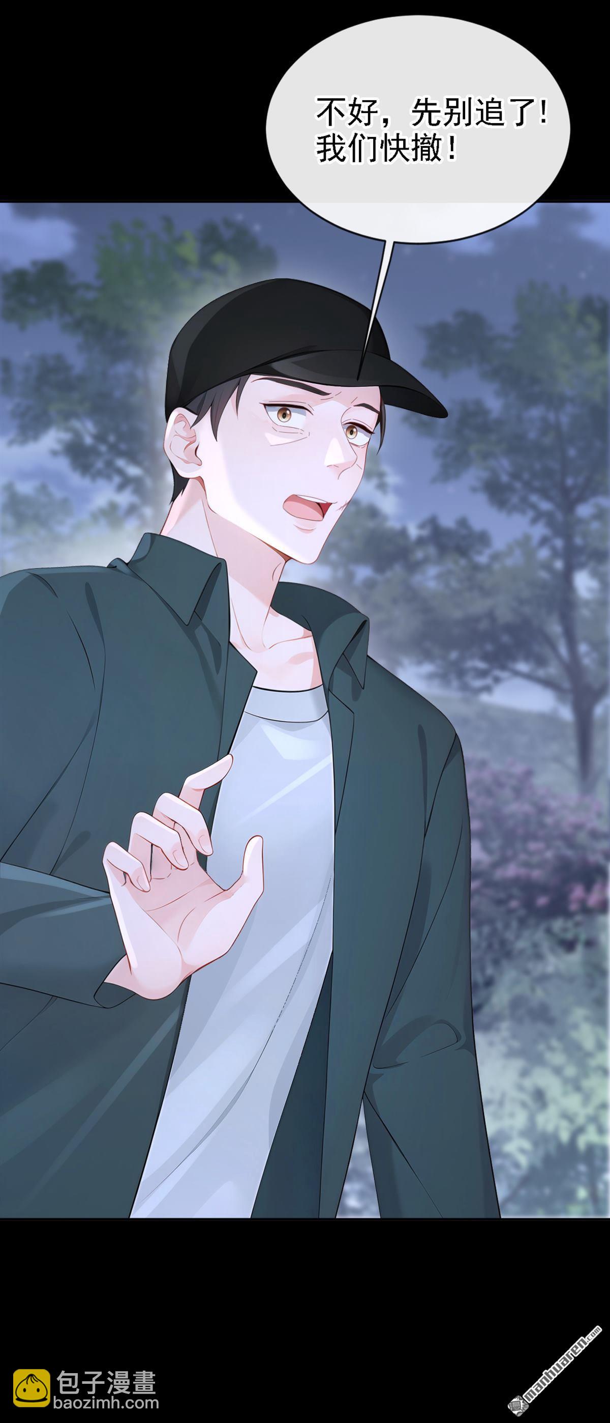 第124回 你们在违法！-第124话