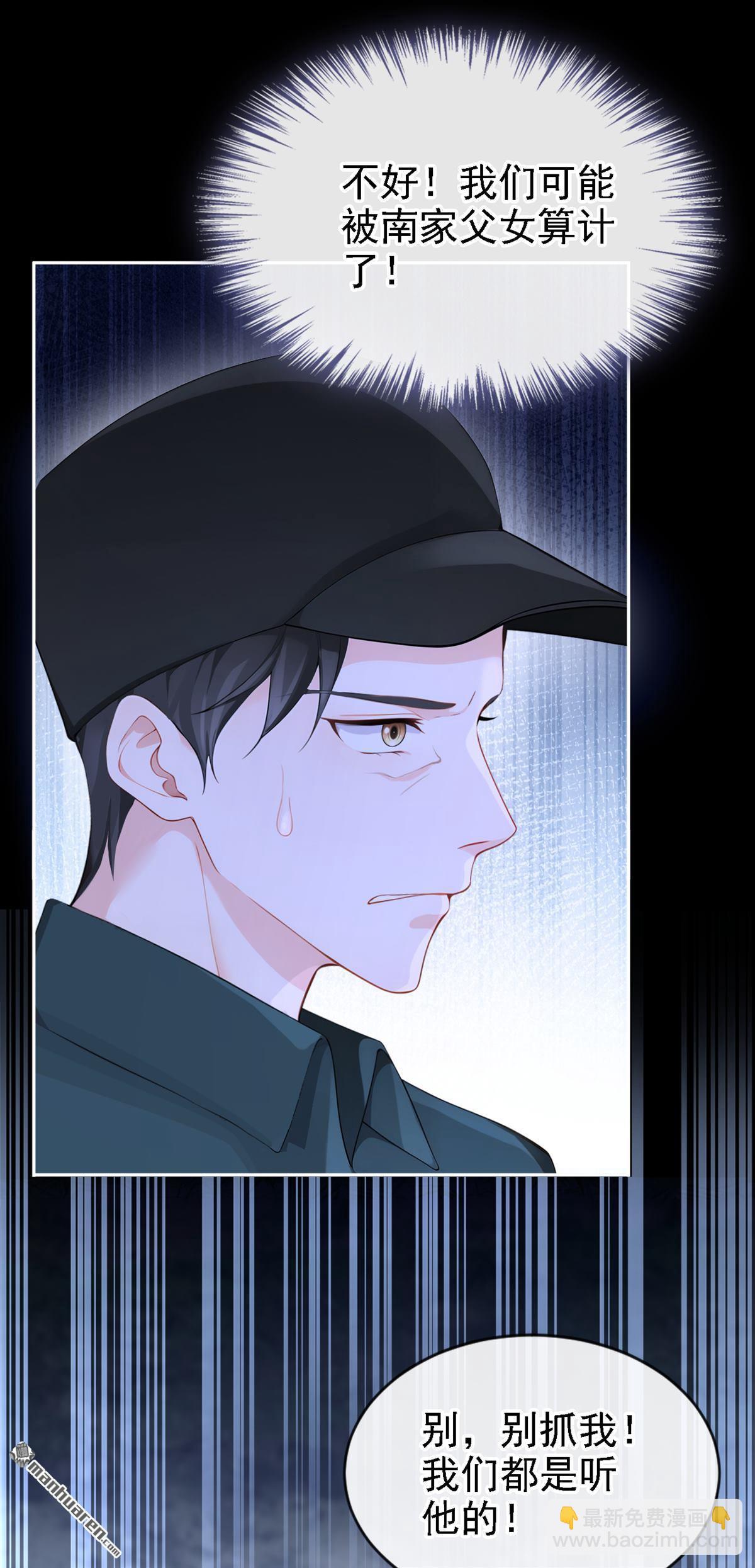 第124回 你们在违法！-第124话