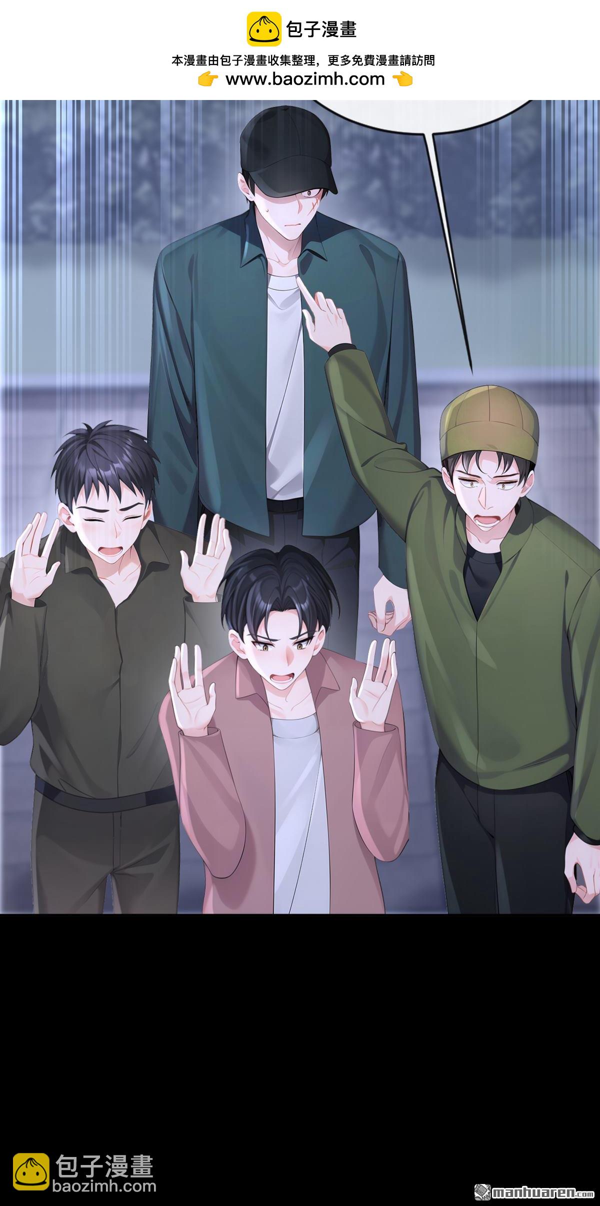 第124回 你们在违法！-第124话