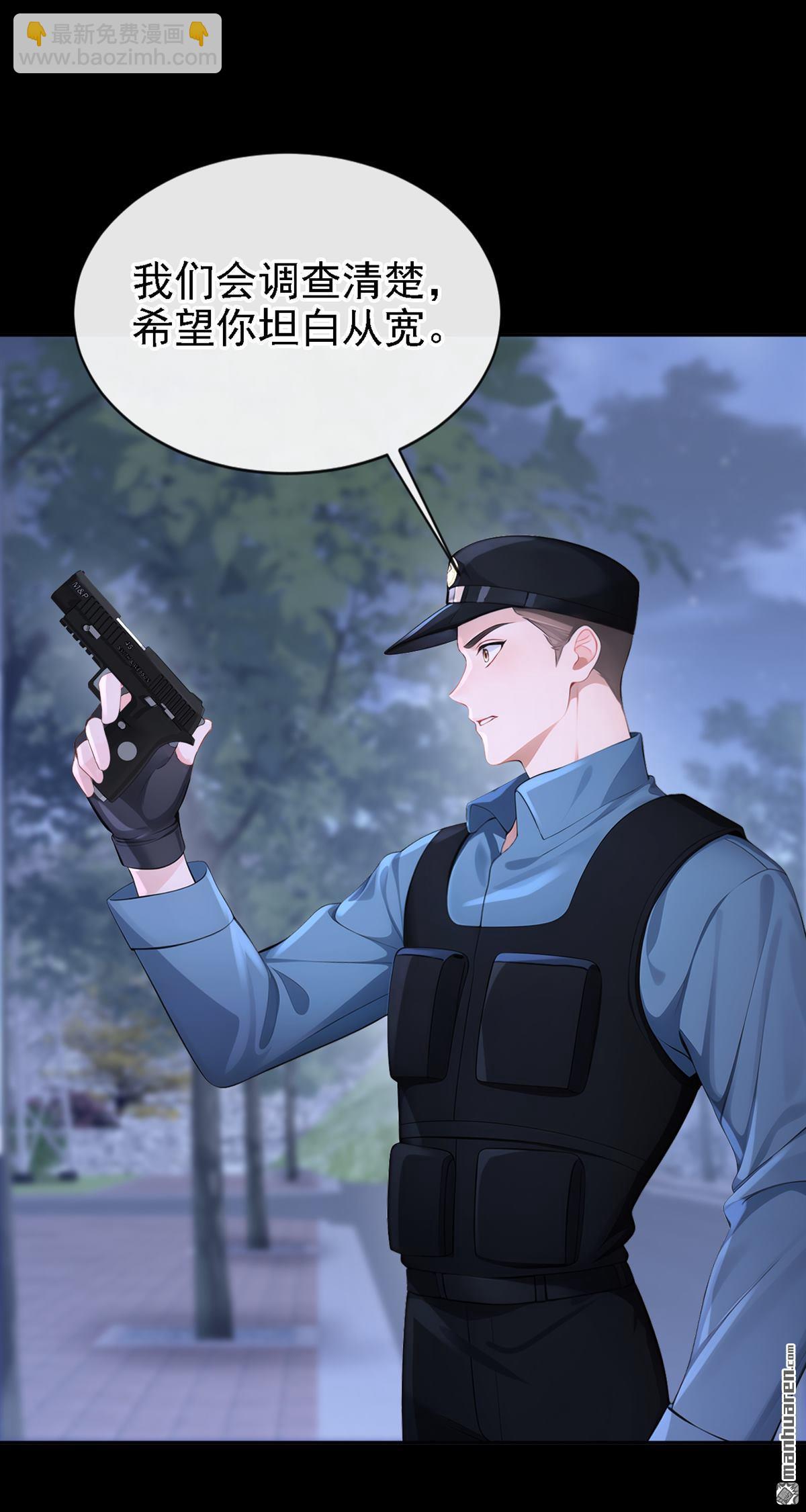 第124回 你们在违法！-第124话