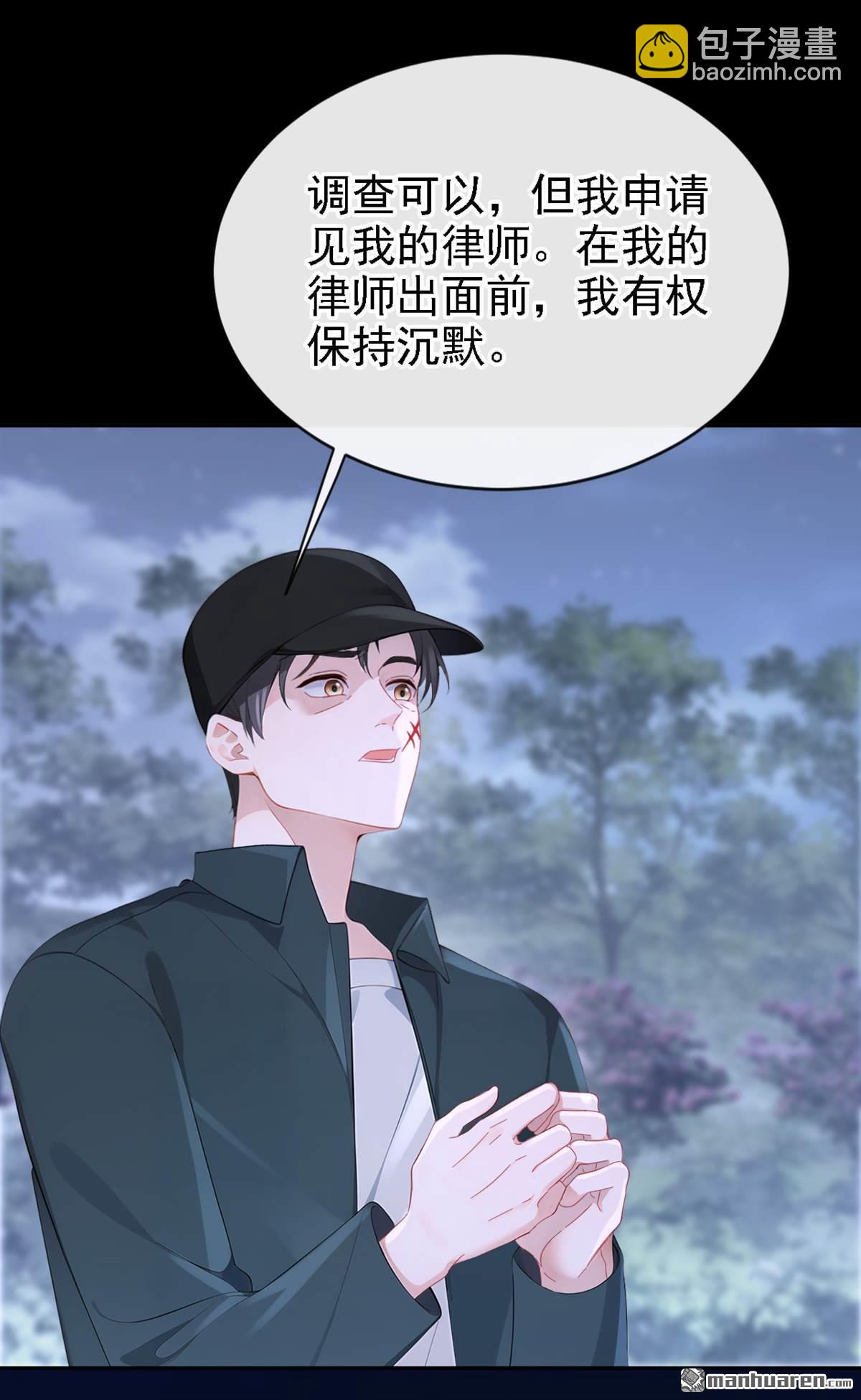 第124回 你们在违法！-第124话