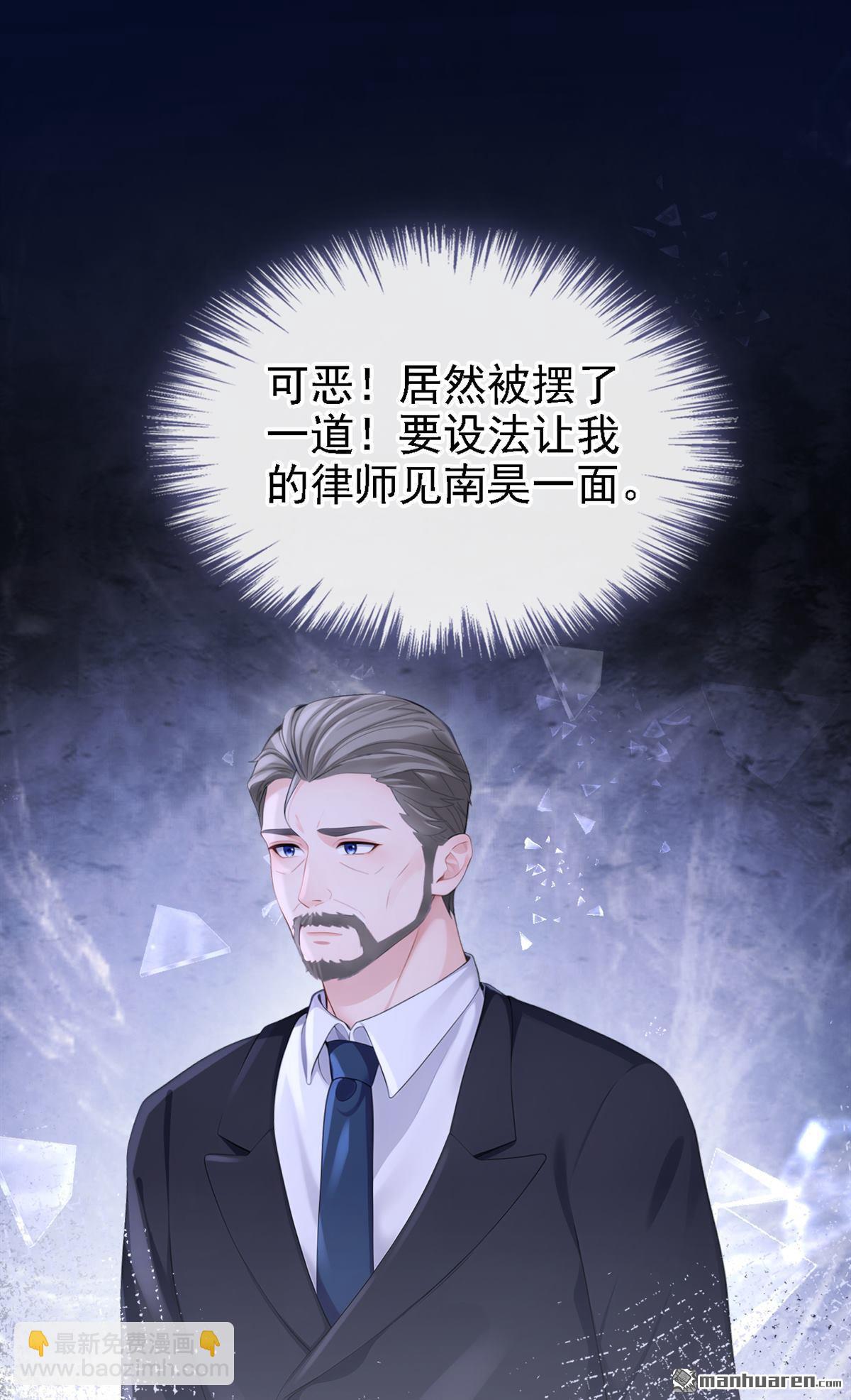 第124回 你们在违法！-第124话