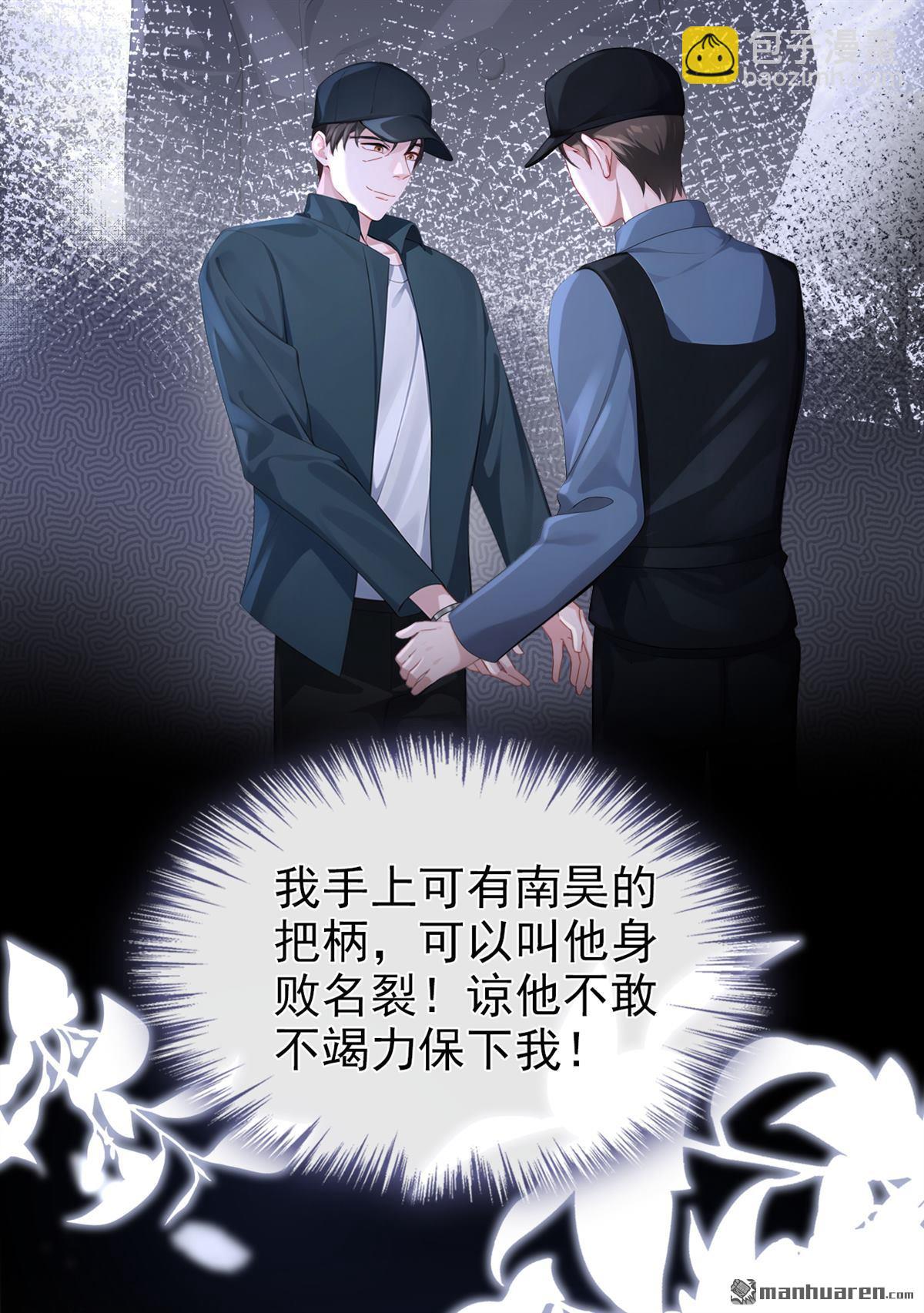 第124回 你们在违法！-第124话