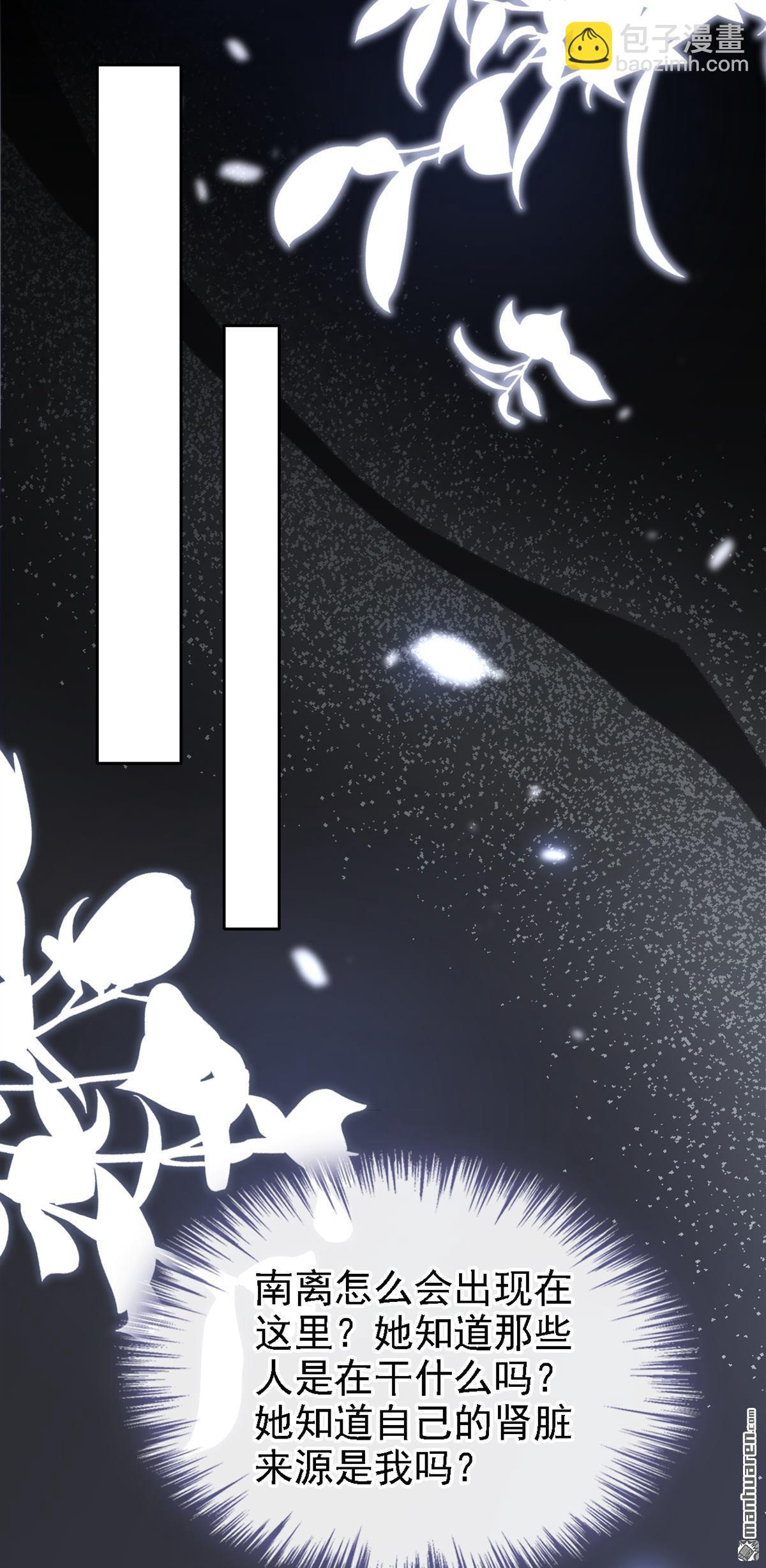 第124回 你们在违法！-第124话