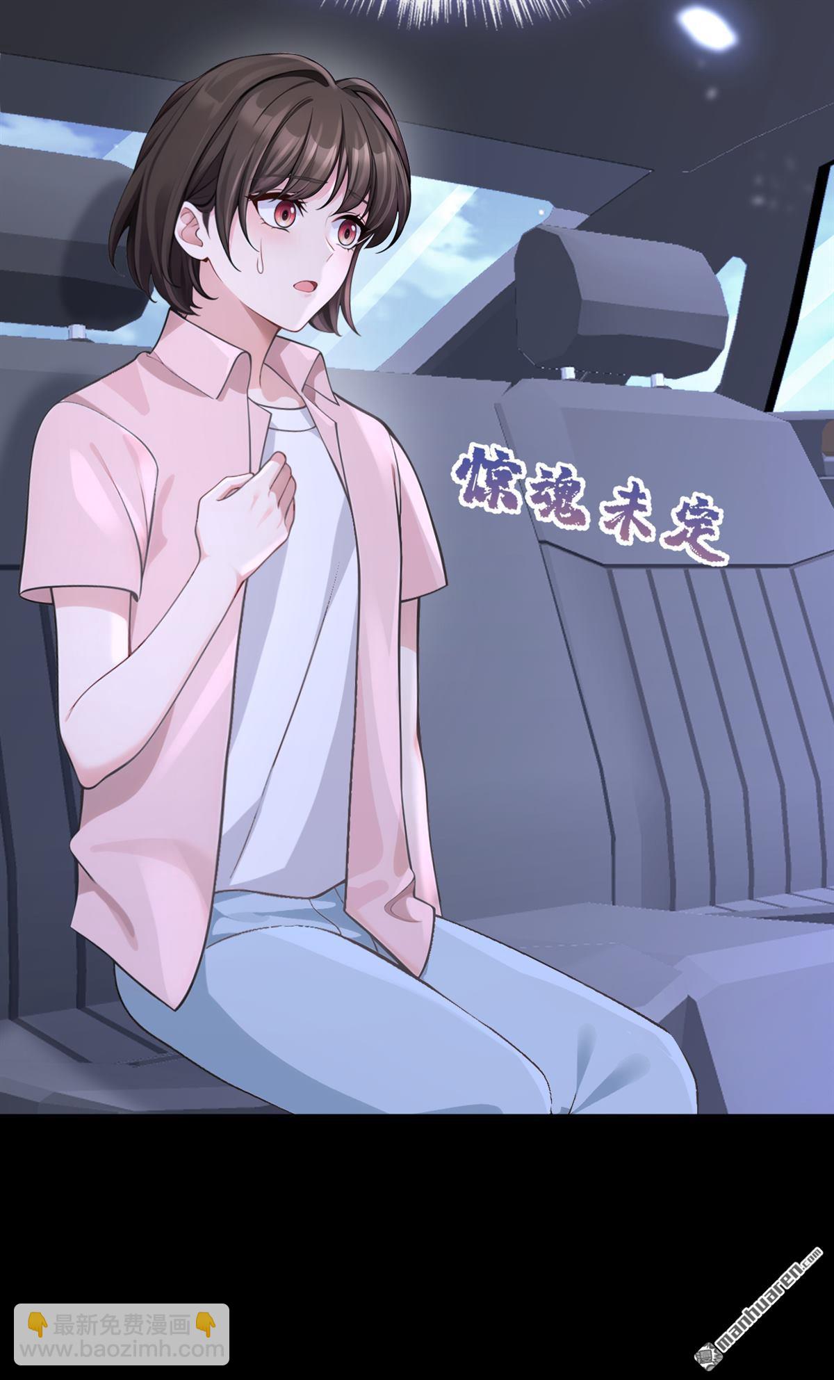 第124回 你们在违法！-第124话