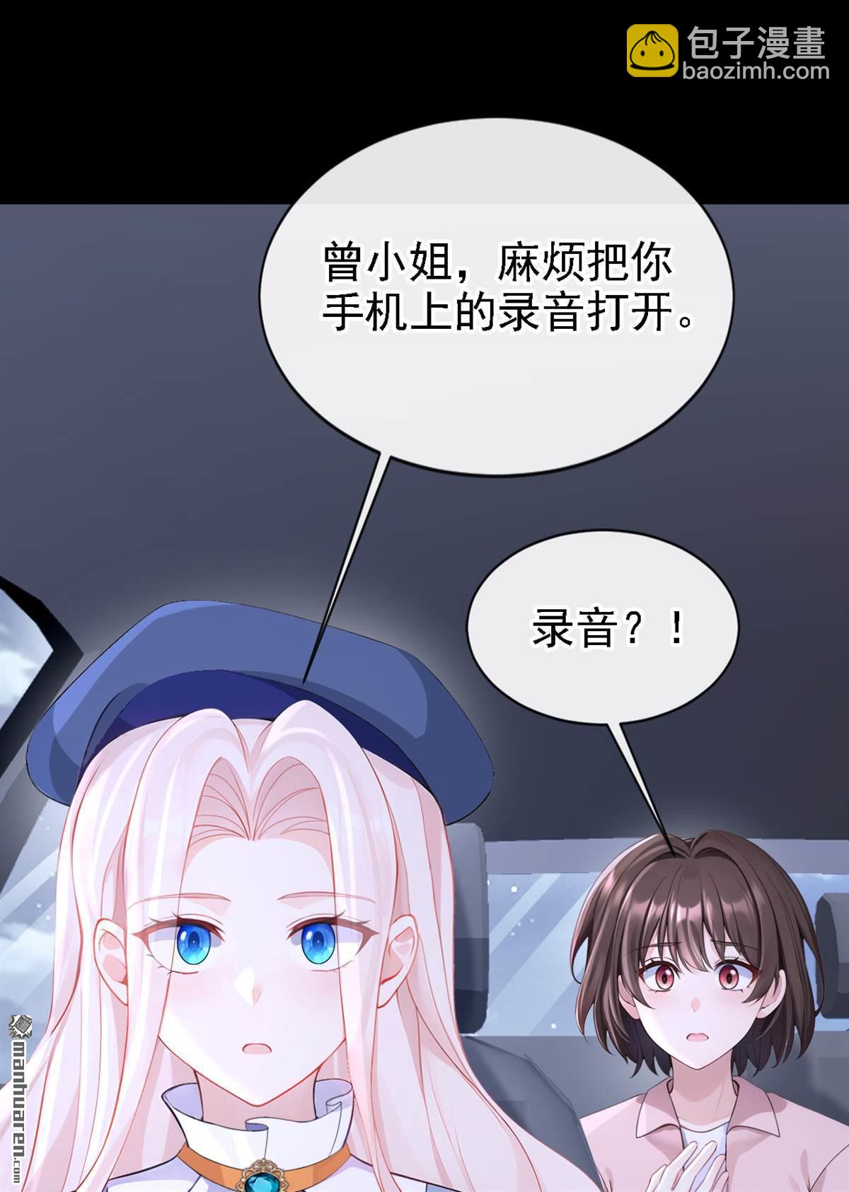 第124回 你们在违法！-第124话