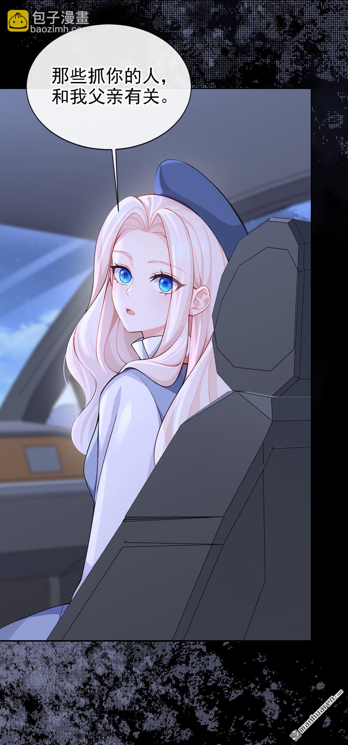 第124回 你们在违法！-第124话