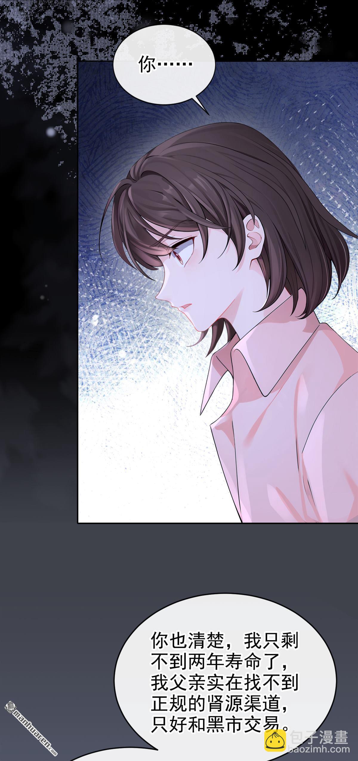 第124回 你们在违法！-第124话