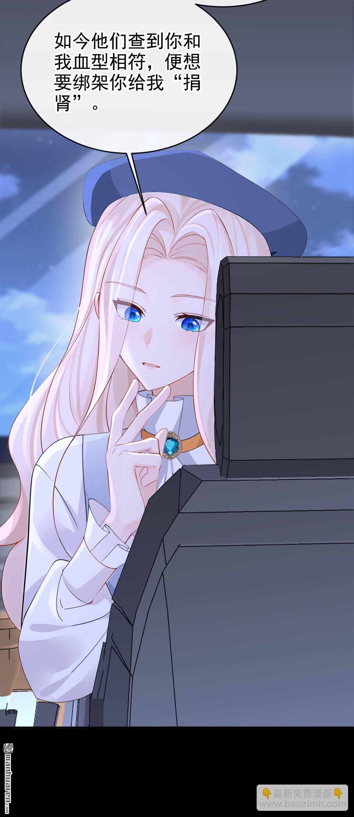 第124回 你们在违法！-第124话