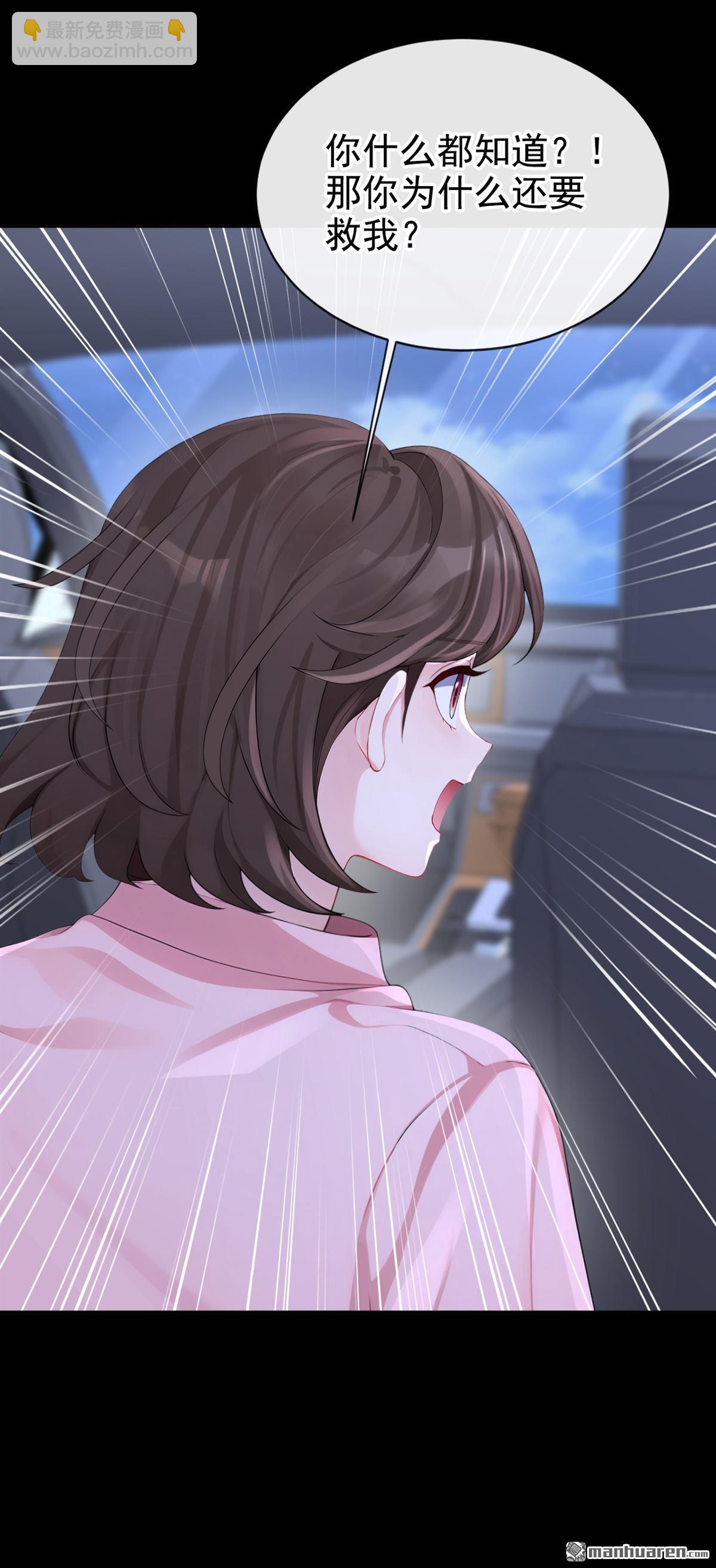 第124回 你们在违法！-第124话