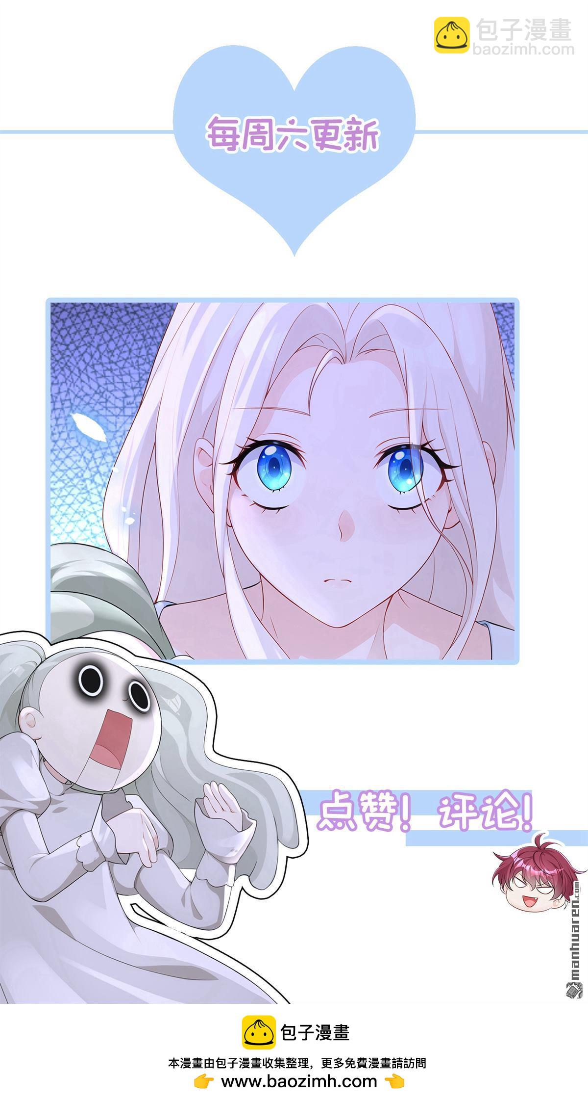 第124回 你们在违法！-第124话