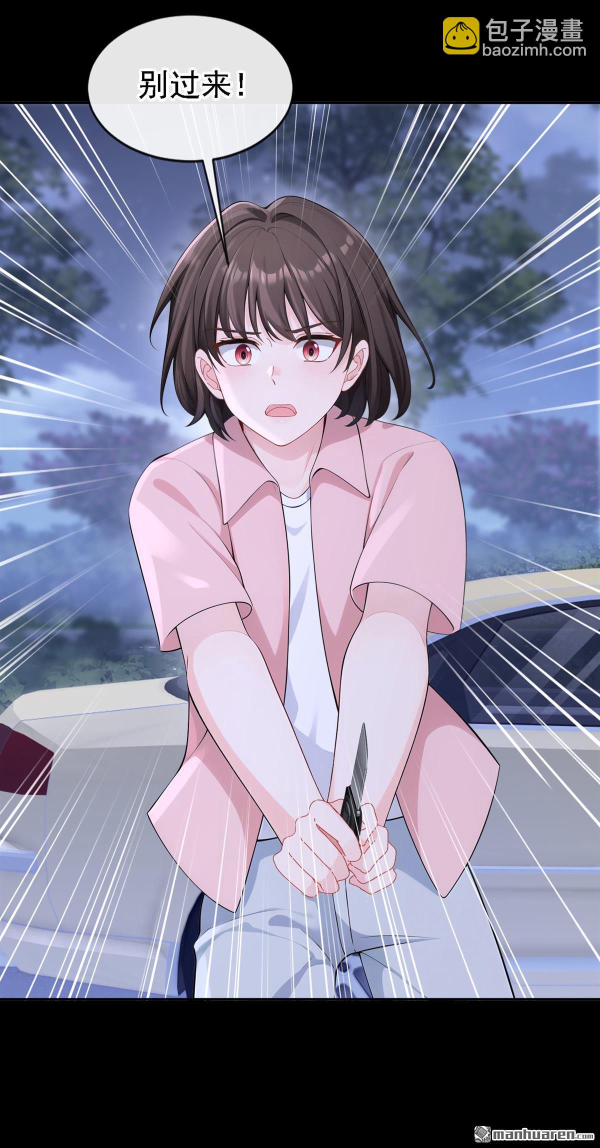 第124回 你们在违法！-第124话