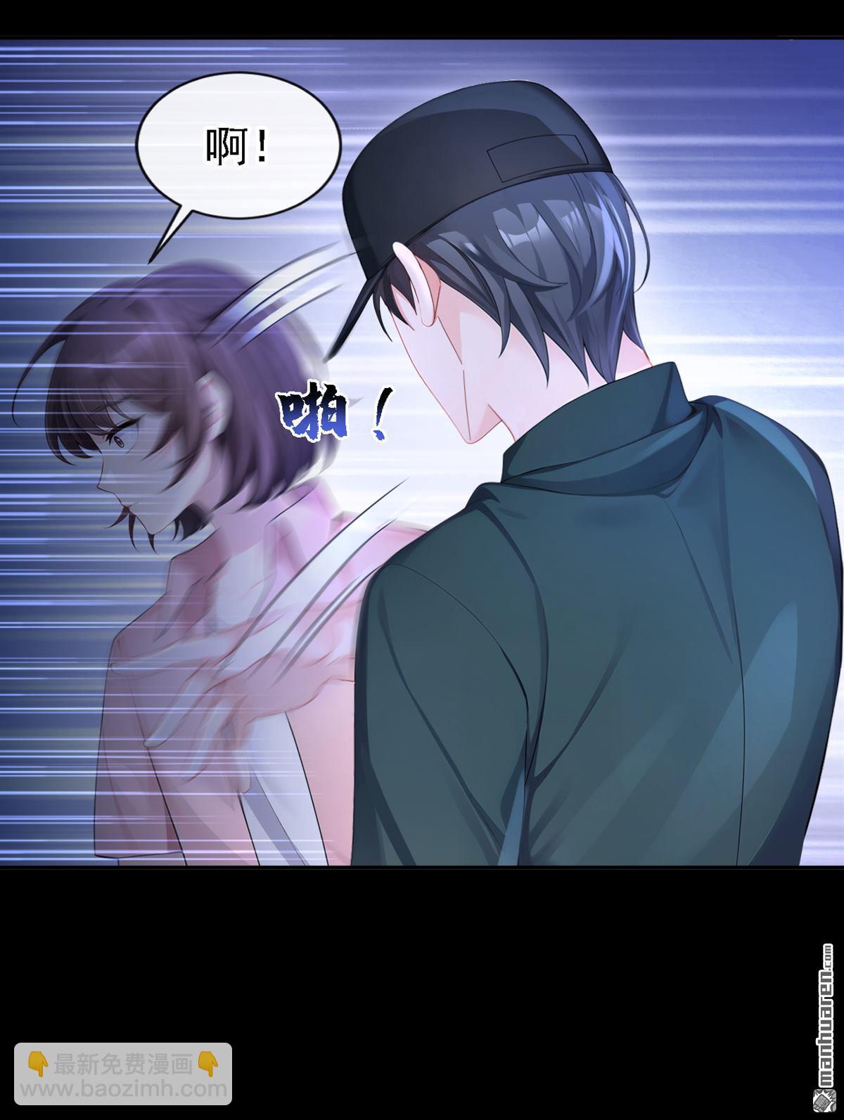 第124回 你们在违法！-第124话