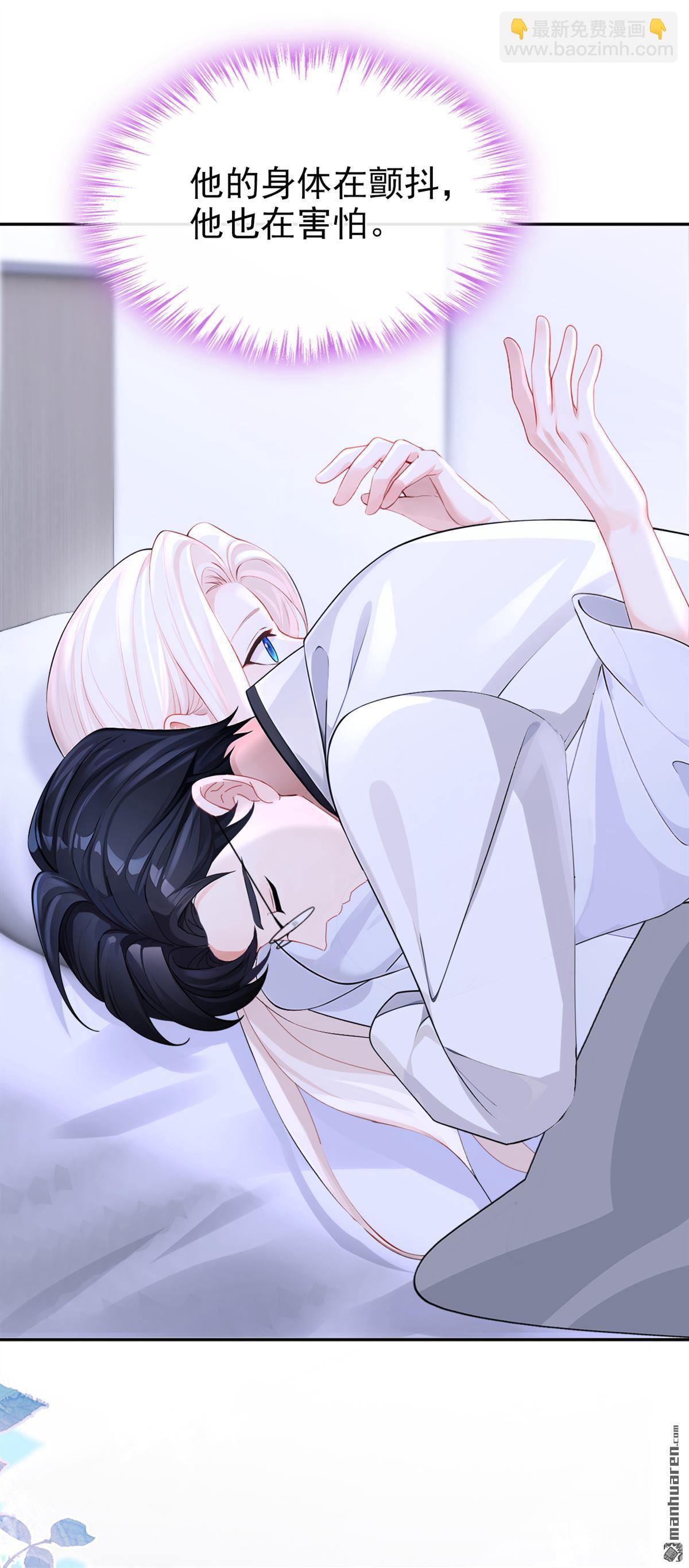 第126回 给你离开的机会-第126话