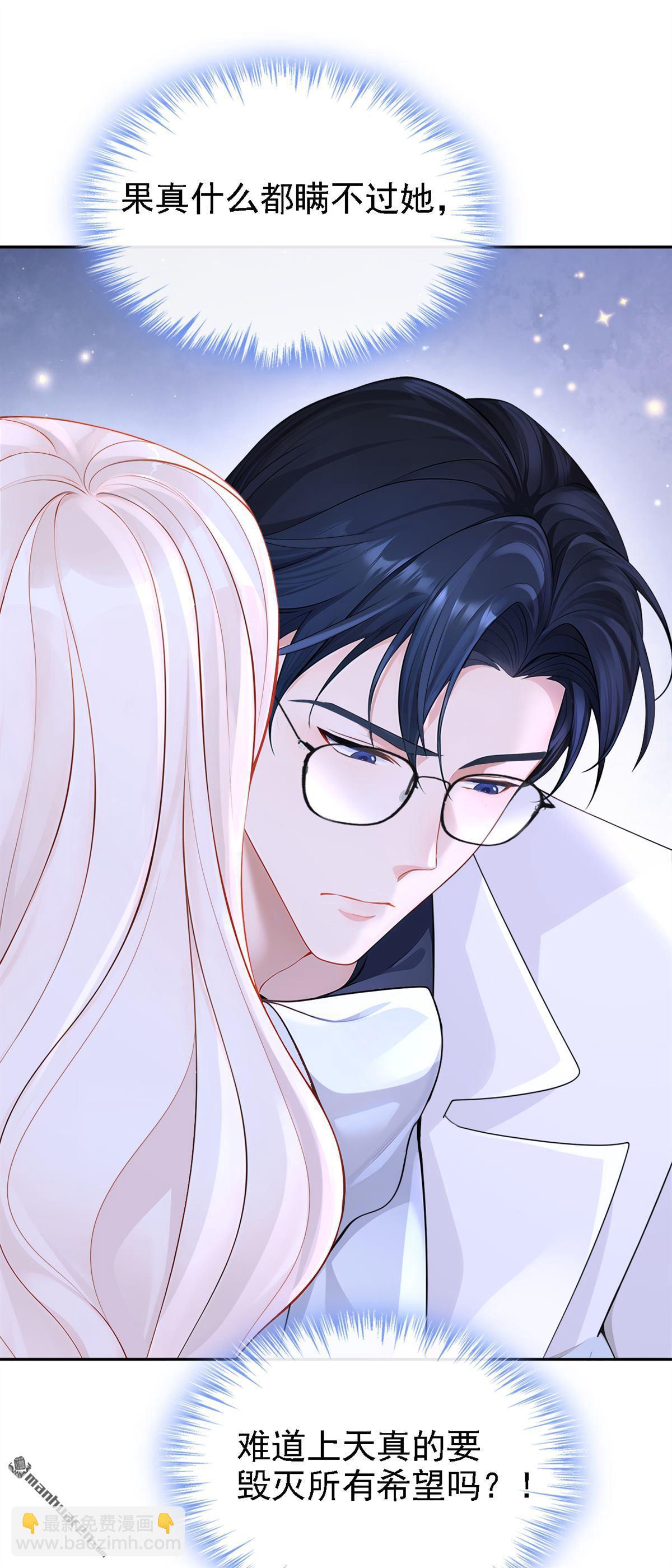 第126回 给你离开的机会-第126话